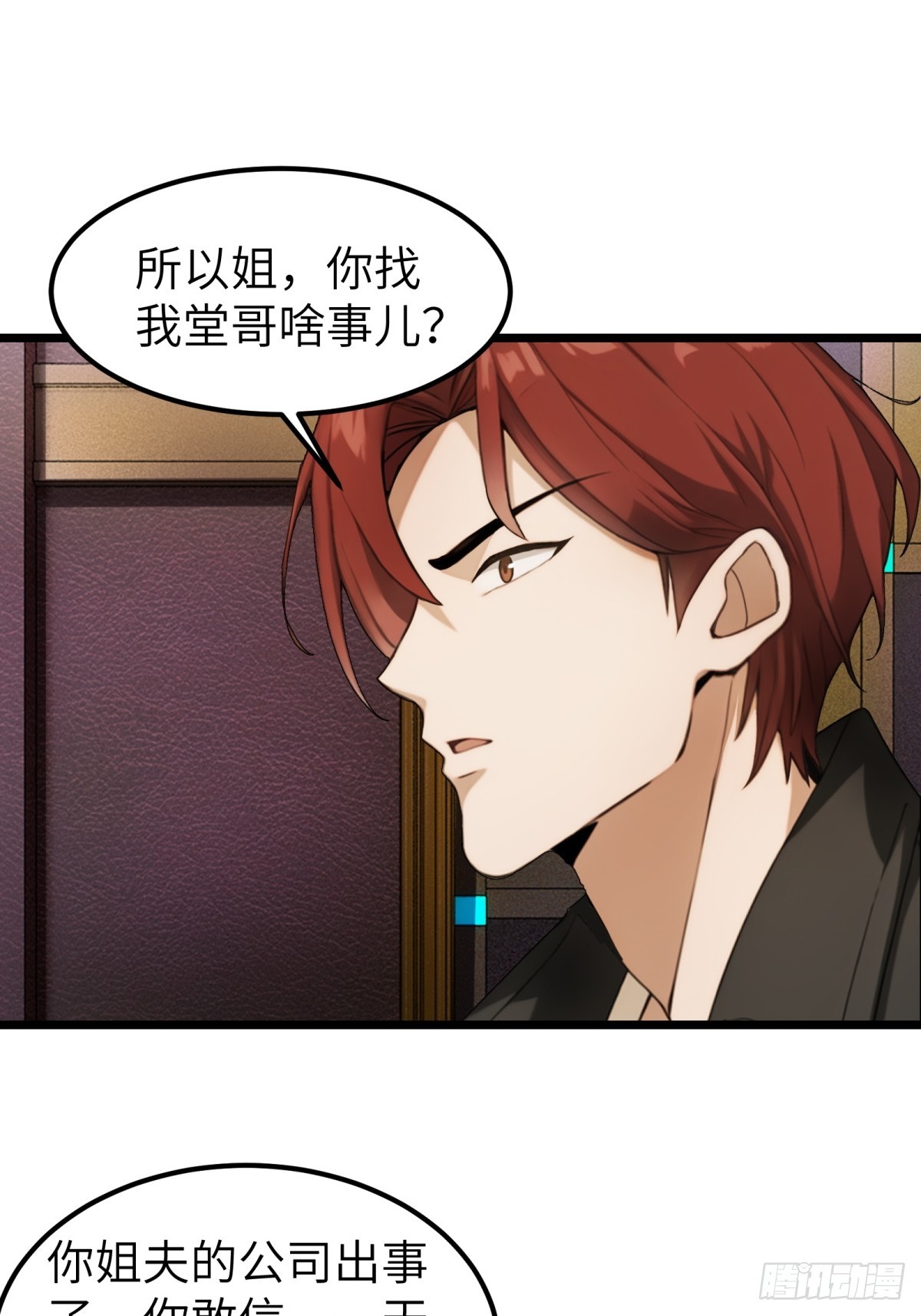 第 42 页