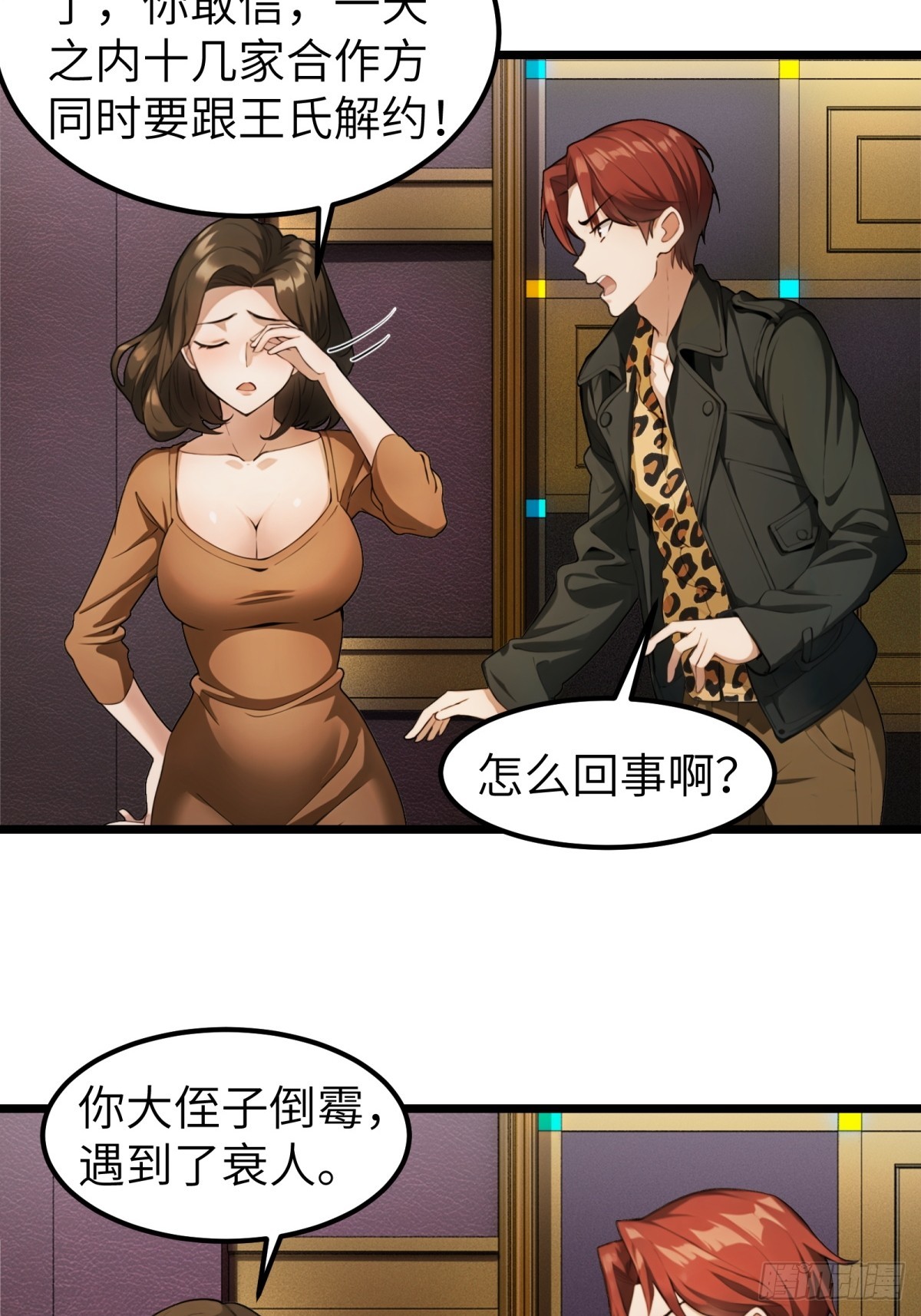 第 43 页