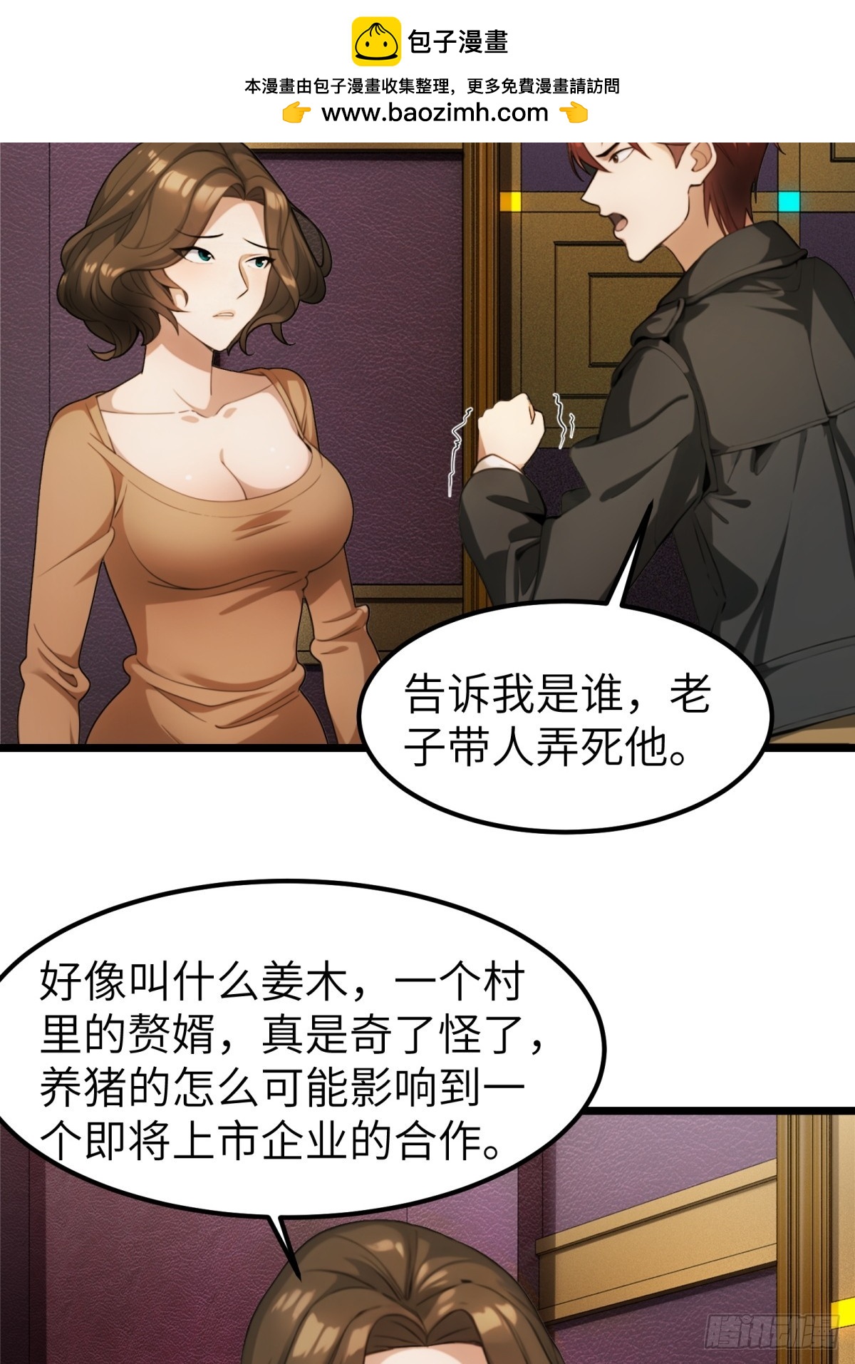 第 44 页