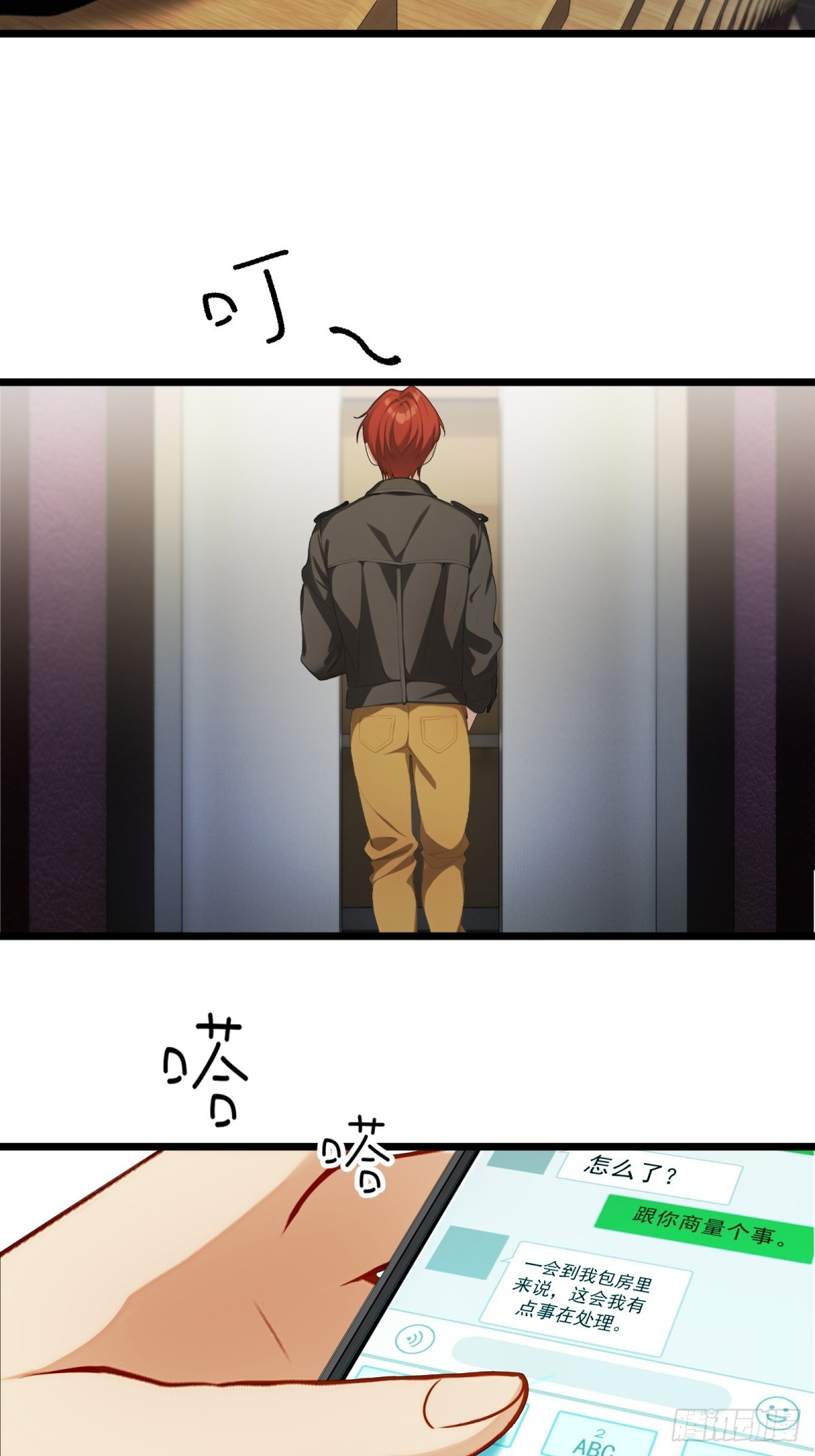 第 18 页