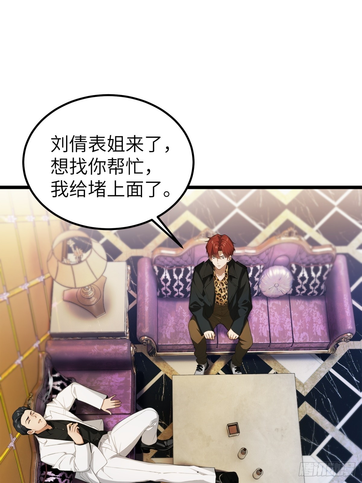 第 33 页