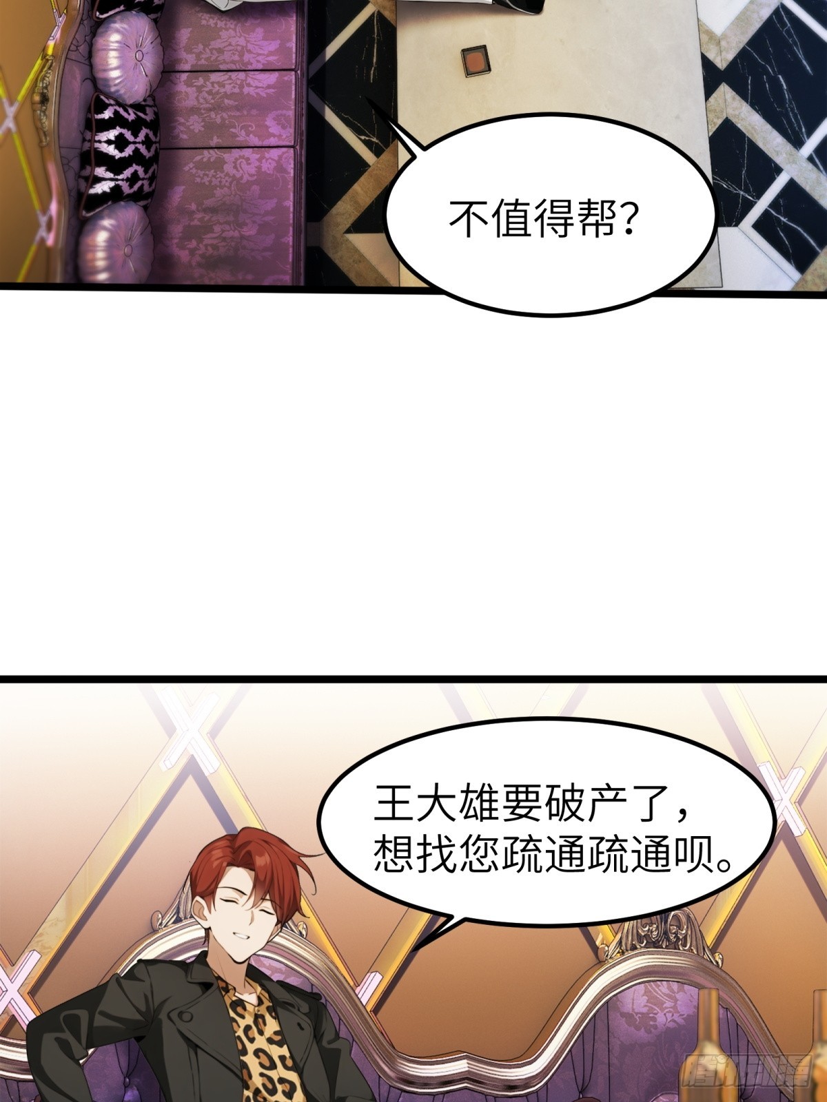 第 34 页