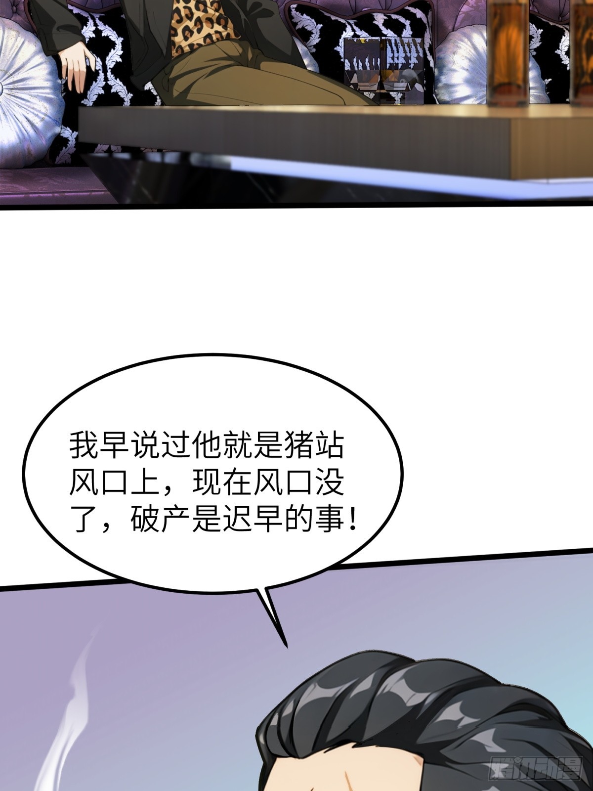 第 35 页