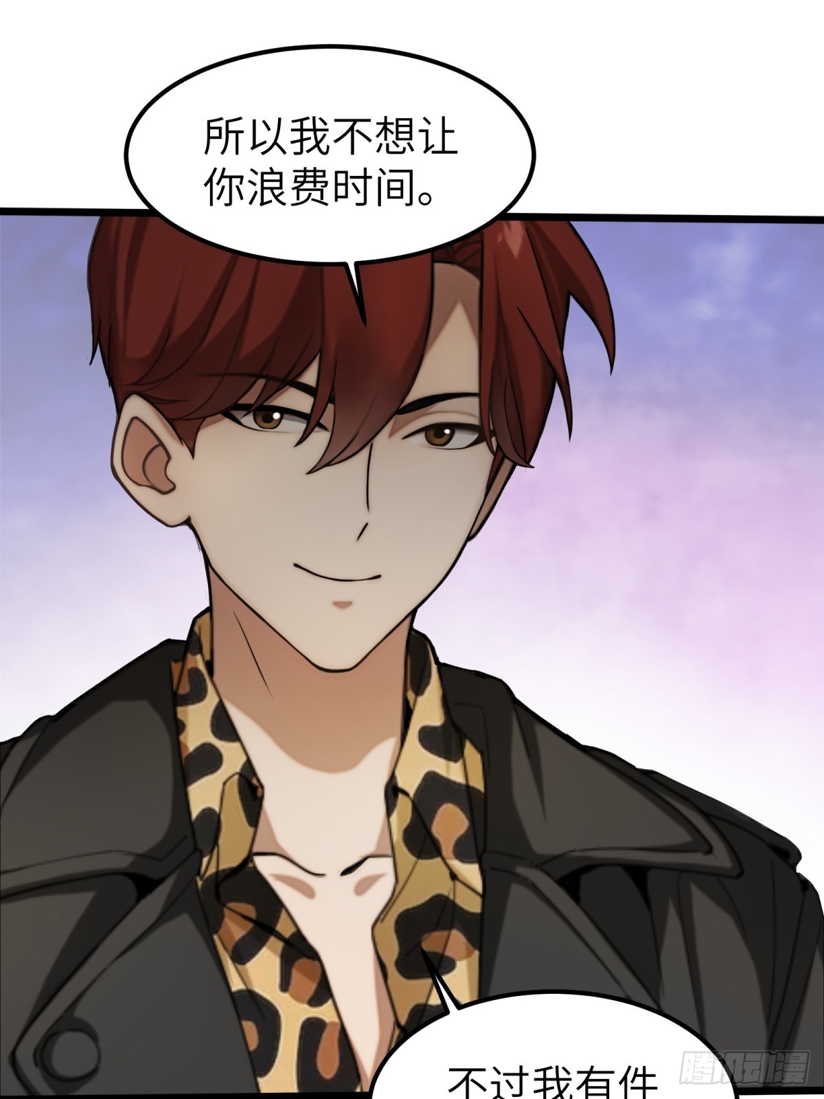第 37 页