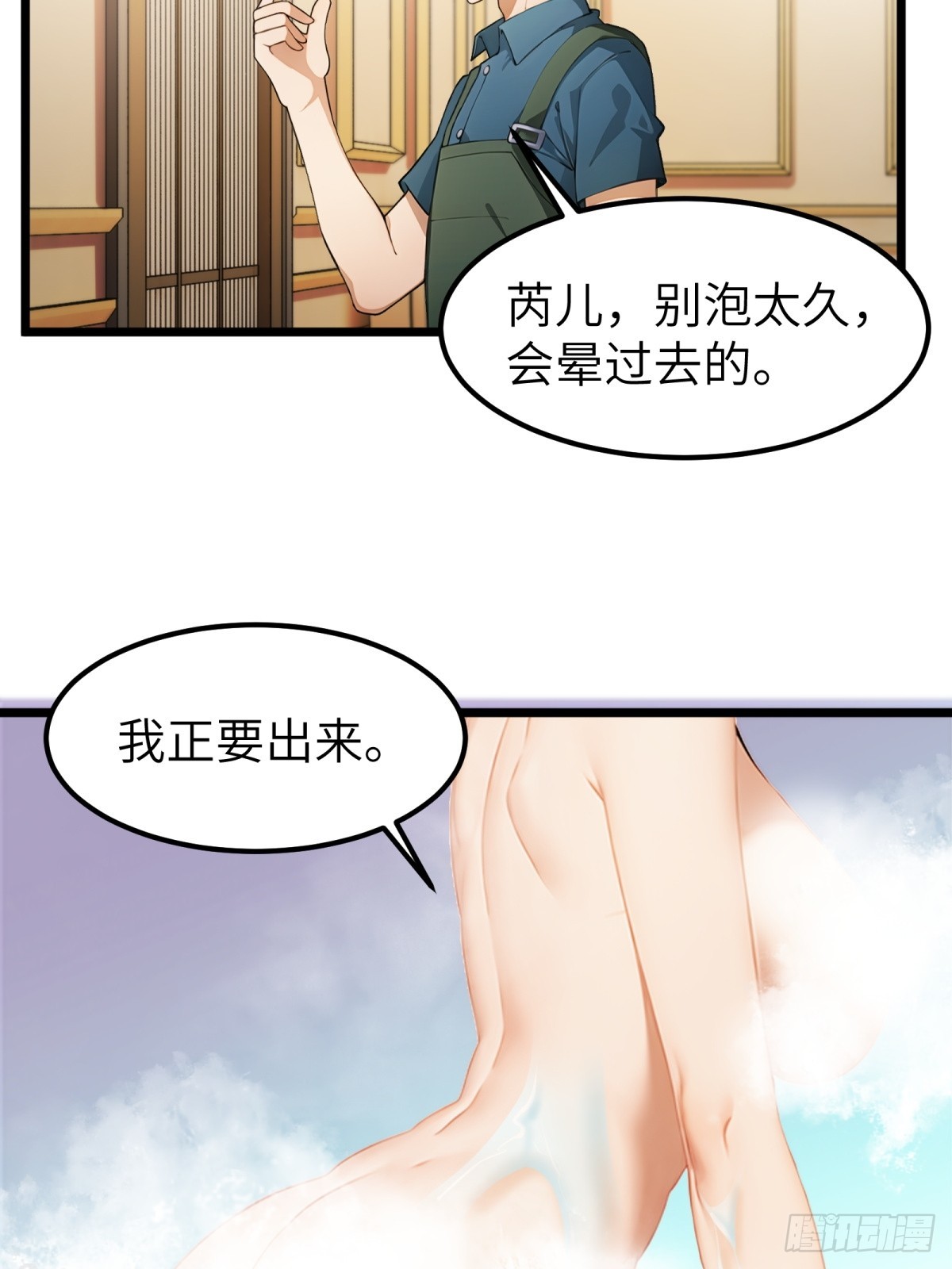 第 44 页