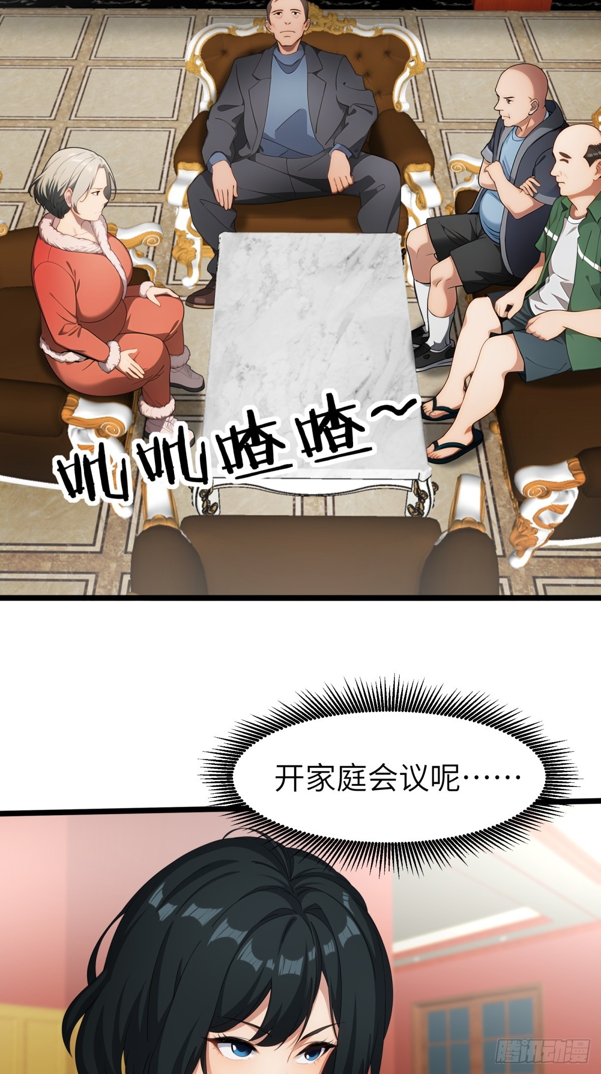 第 34 页