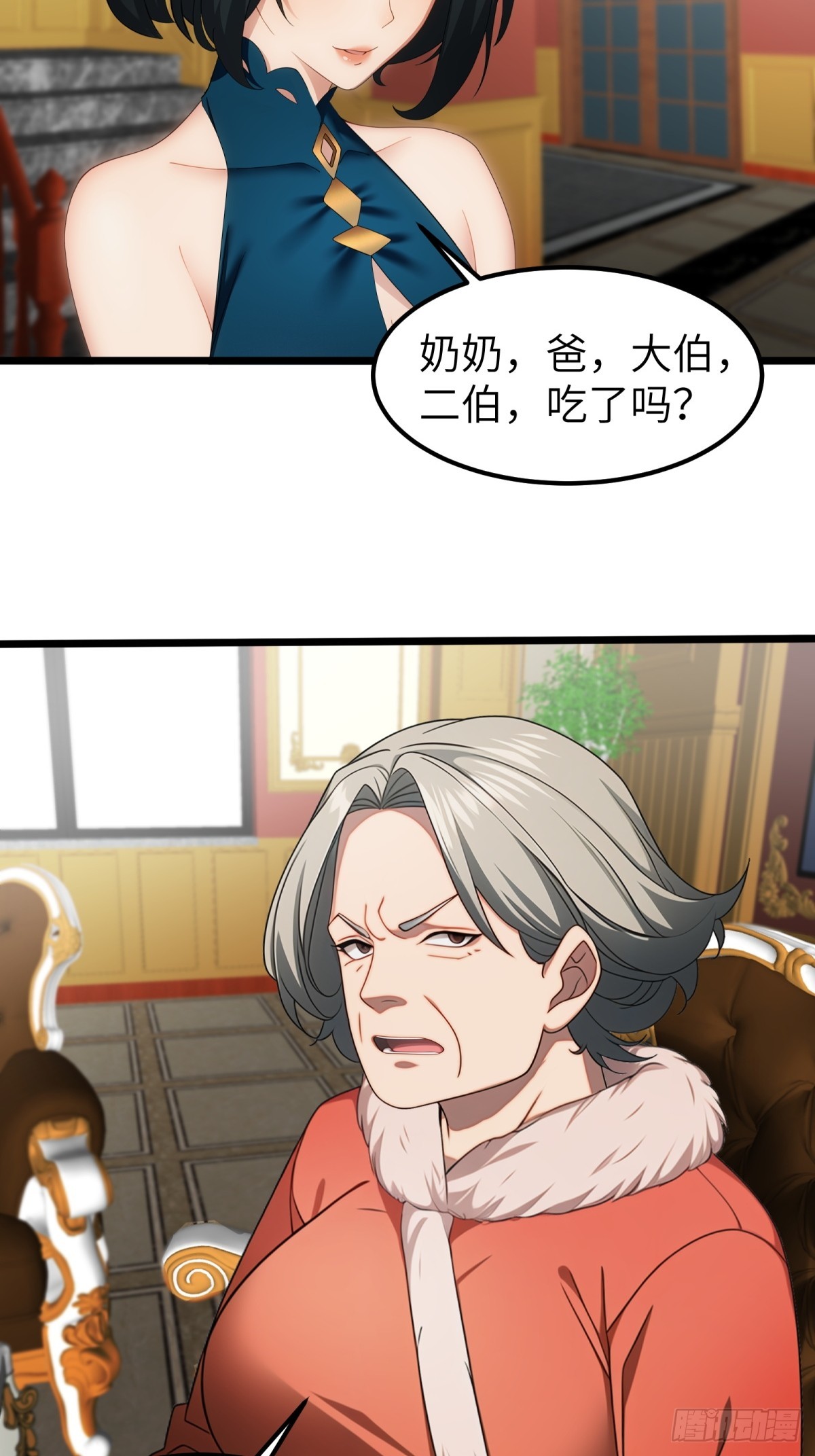 第 35 页