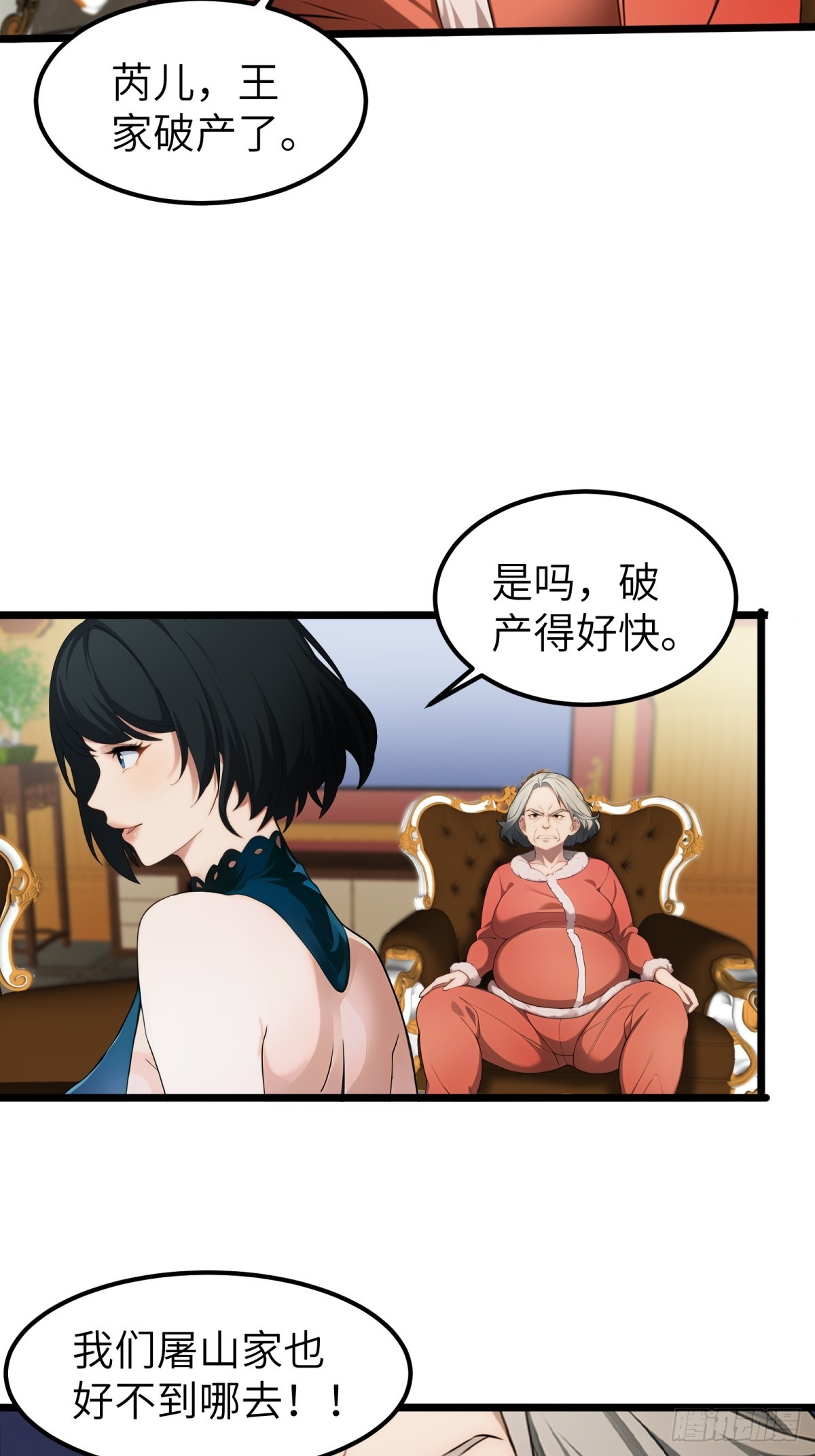 第 36 页
