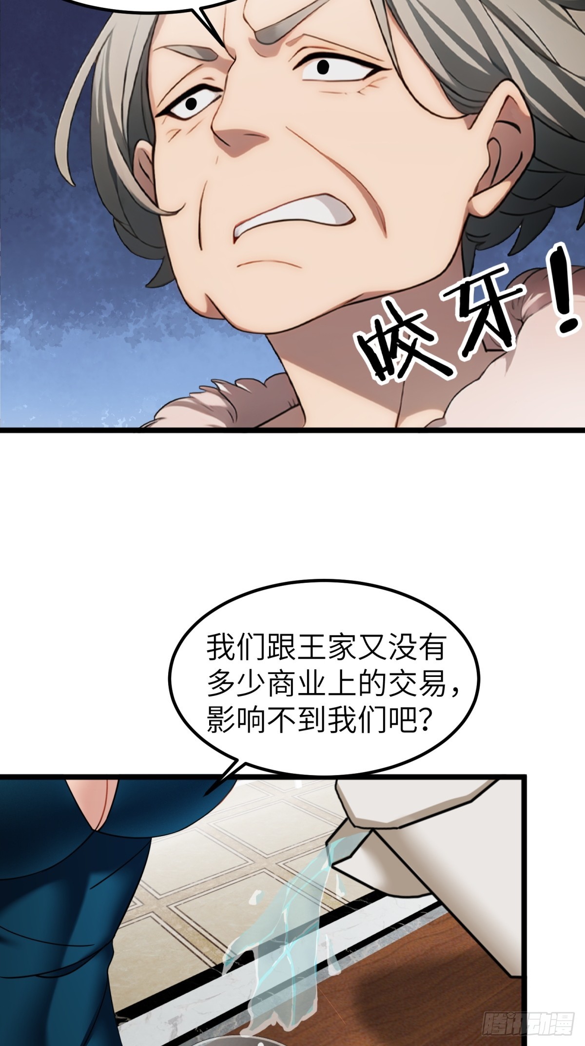 第 37 页