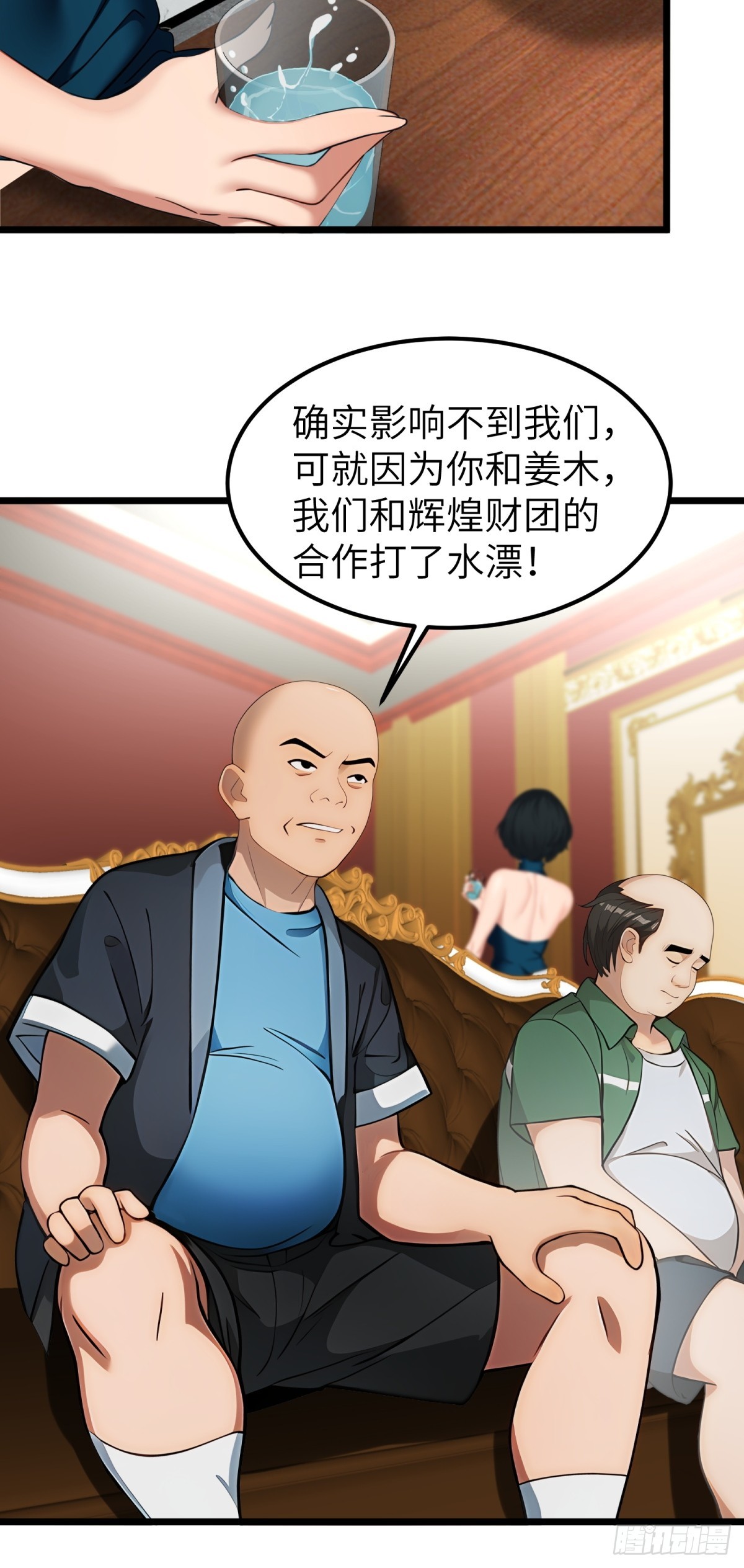 第 38 页