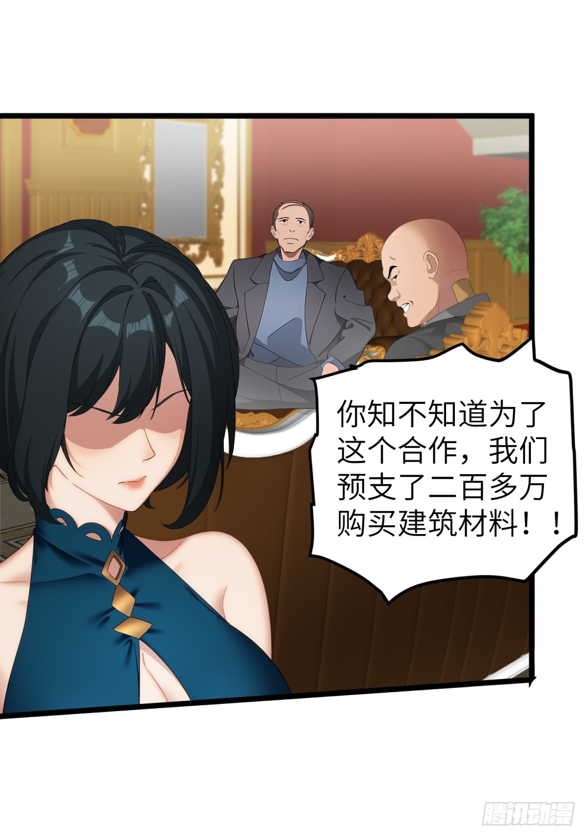 第 39 页