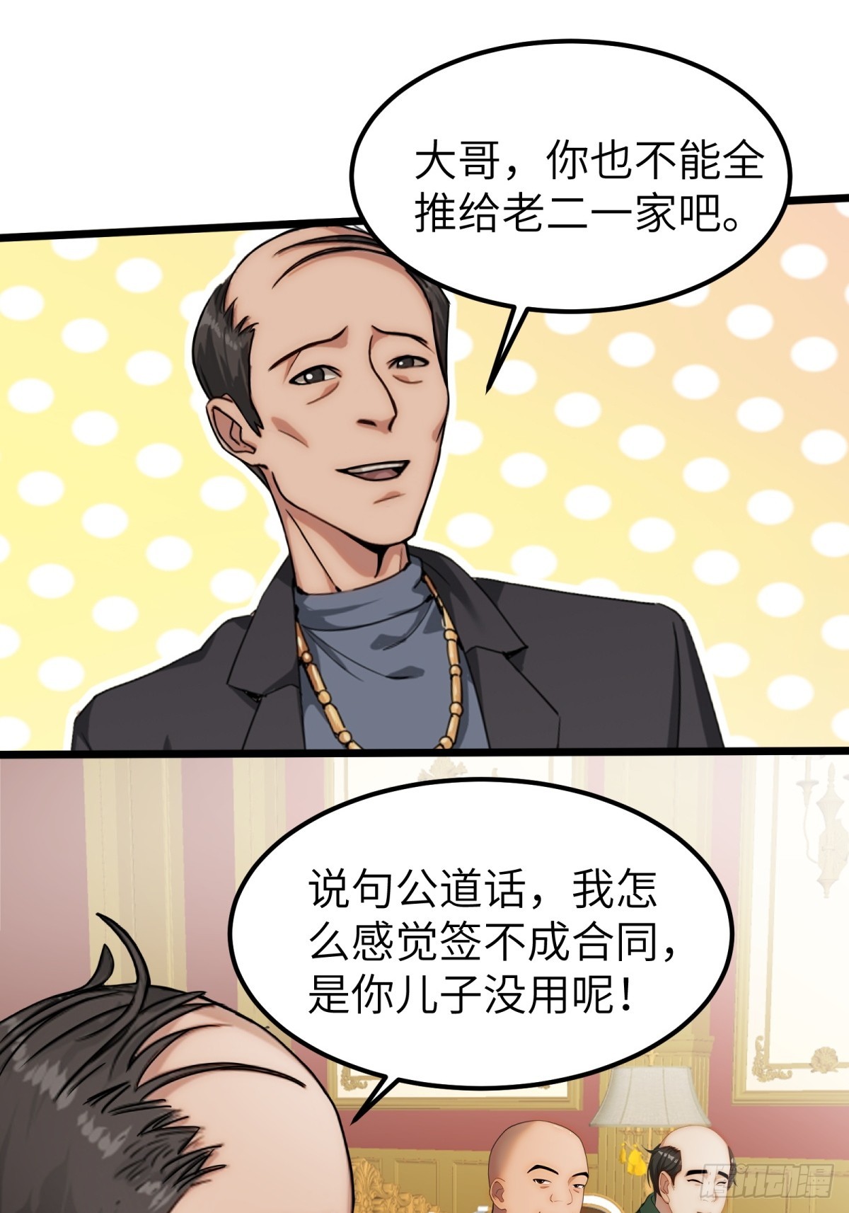 第 40 页
