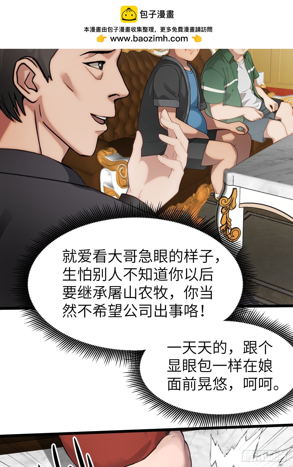 第 41 页