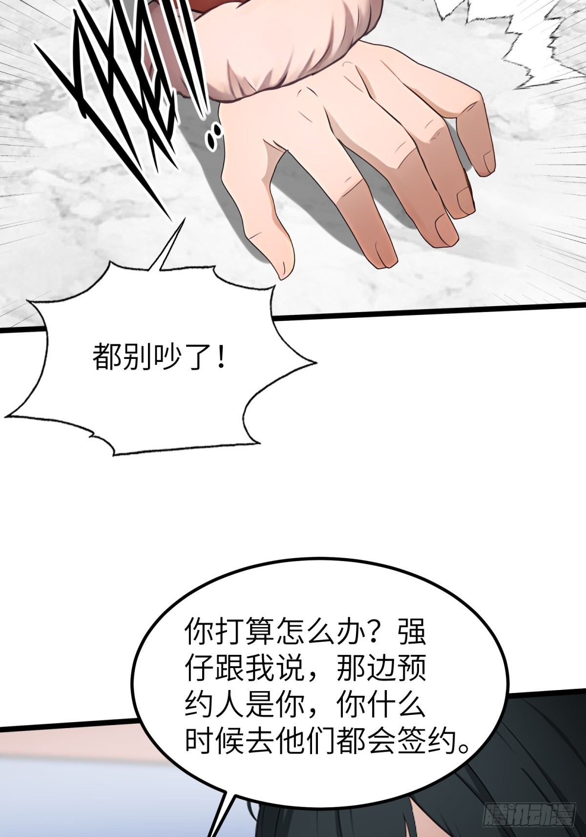 第 42 页