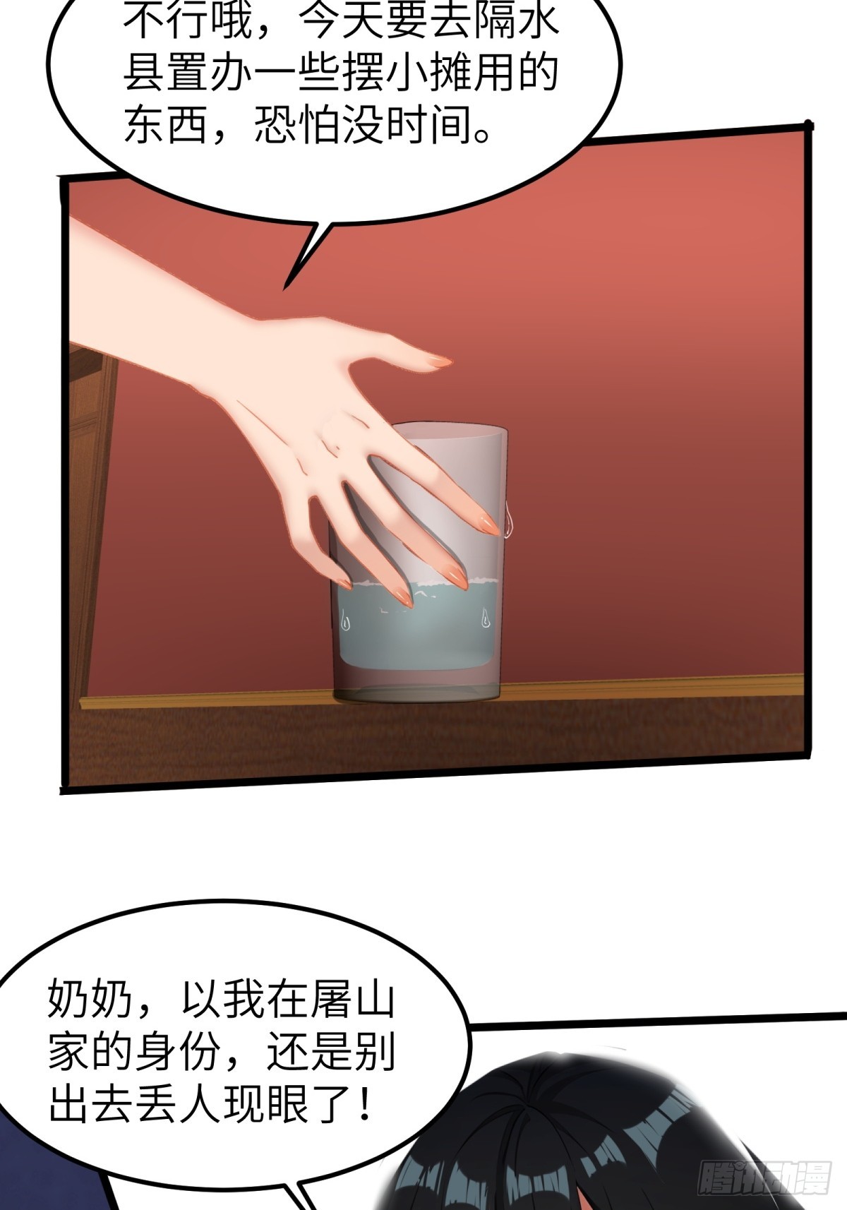 第 44 页
