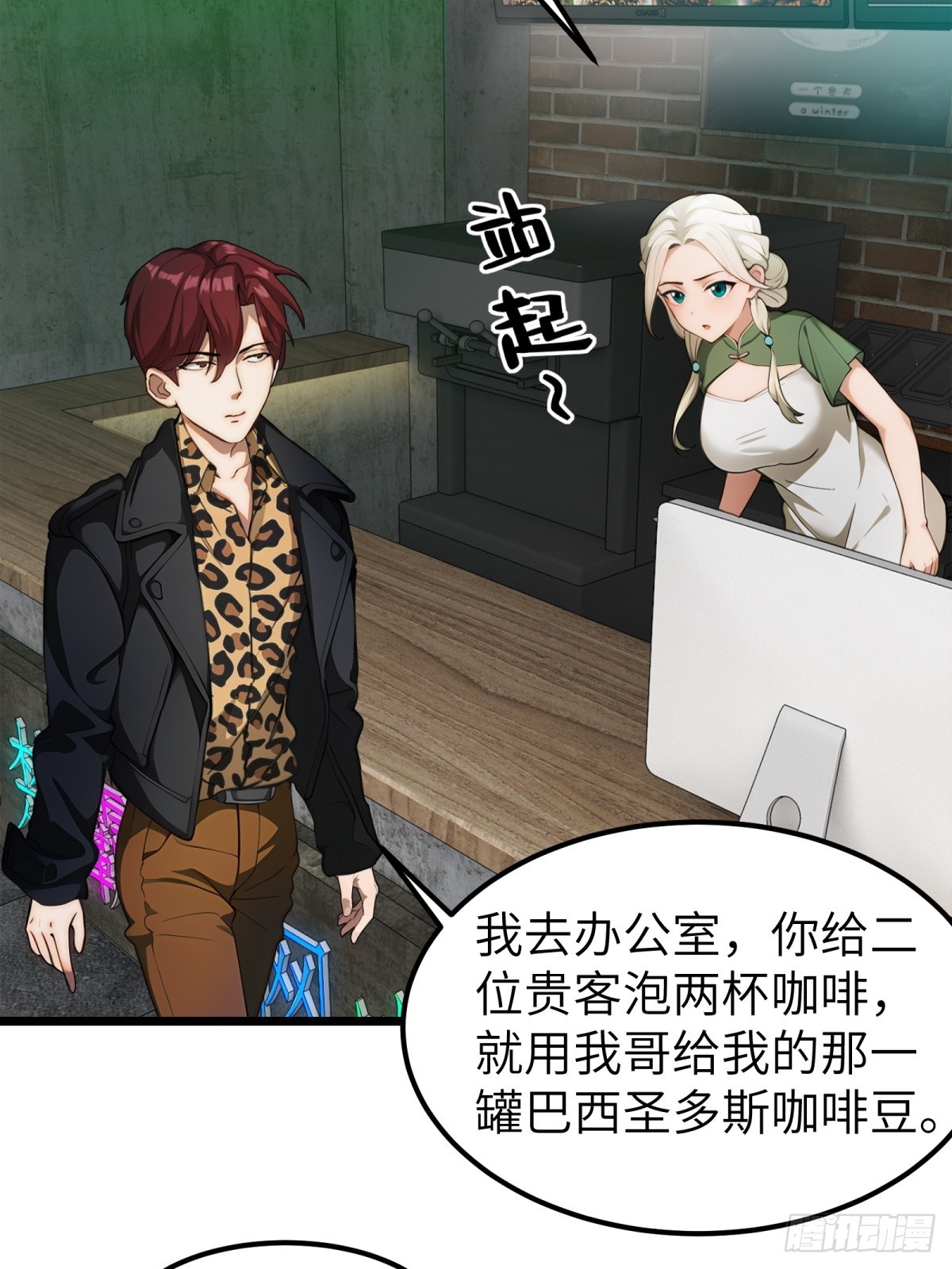 第 29 页
