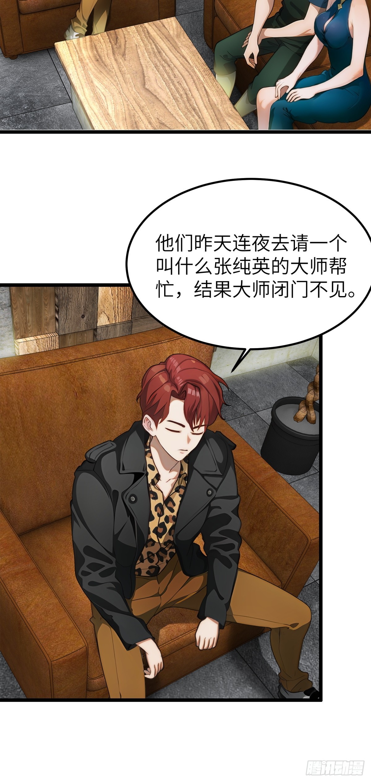 第 34 页
