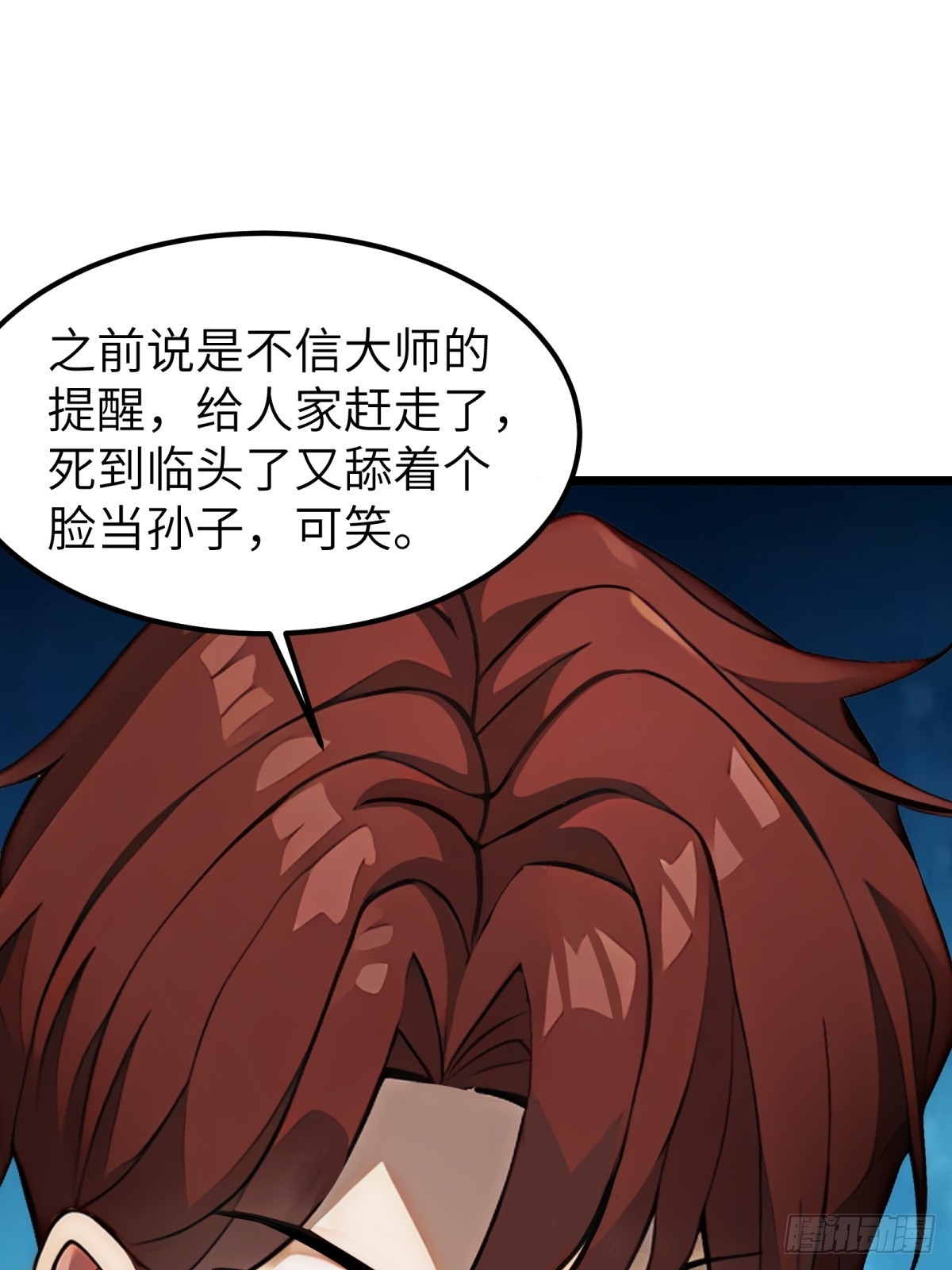 第 35 页