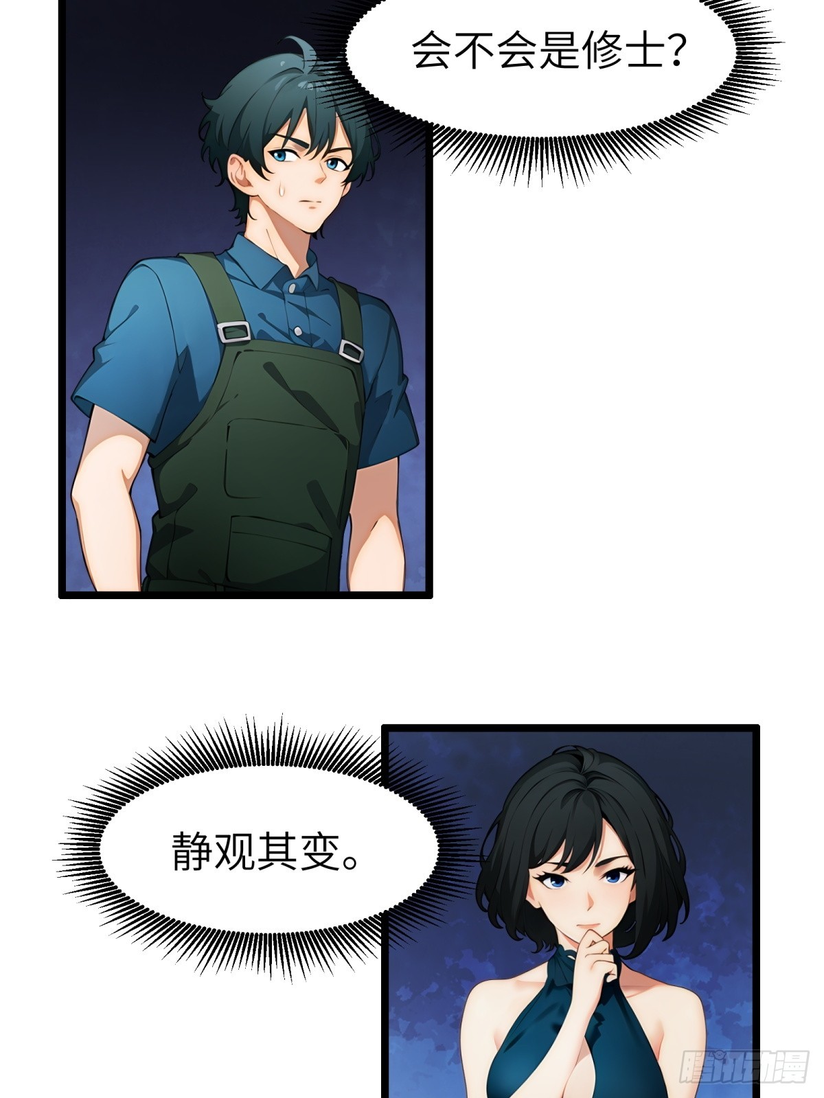 第 38 页