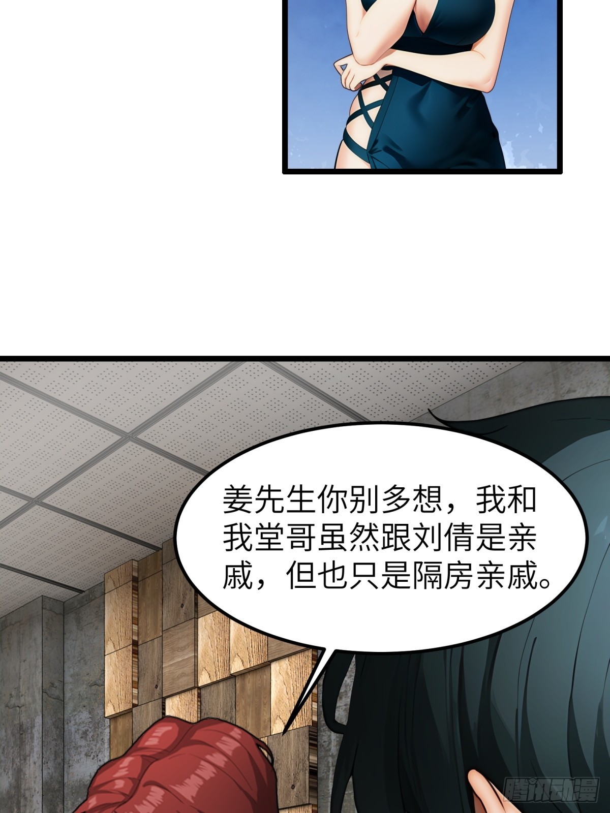 第 39 页