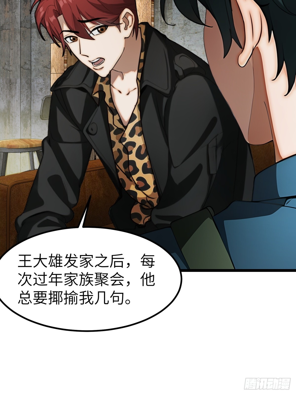 第 40 页