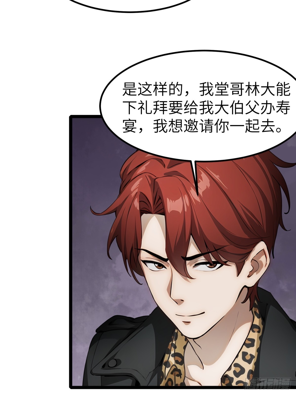 第 47 页