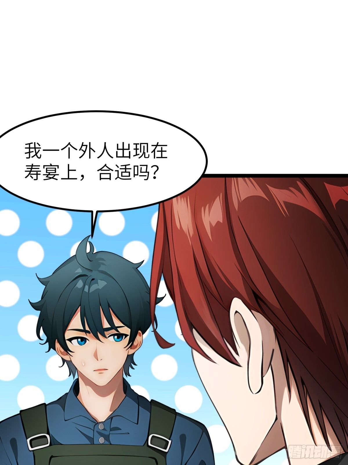 第 48 页