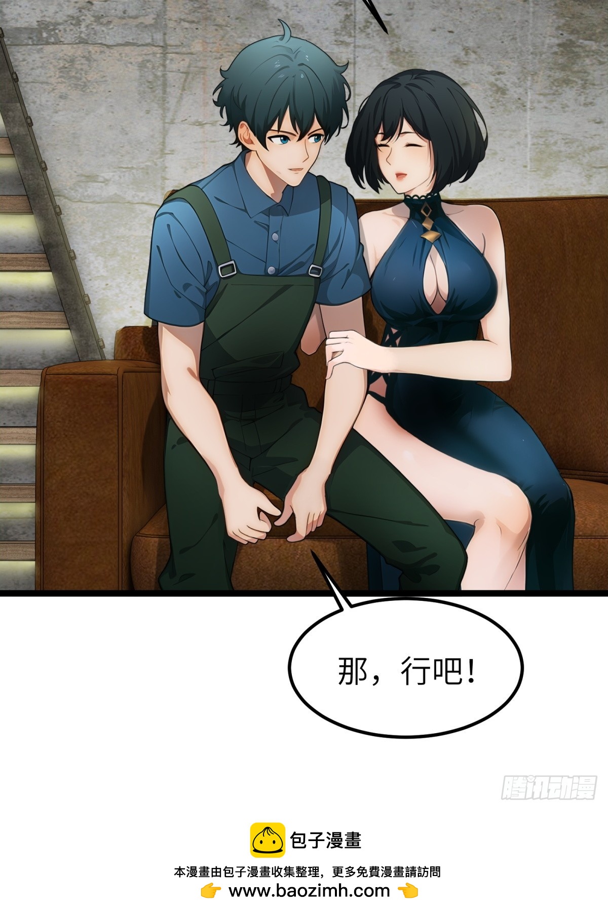 第 50 页