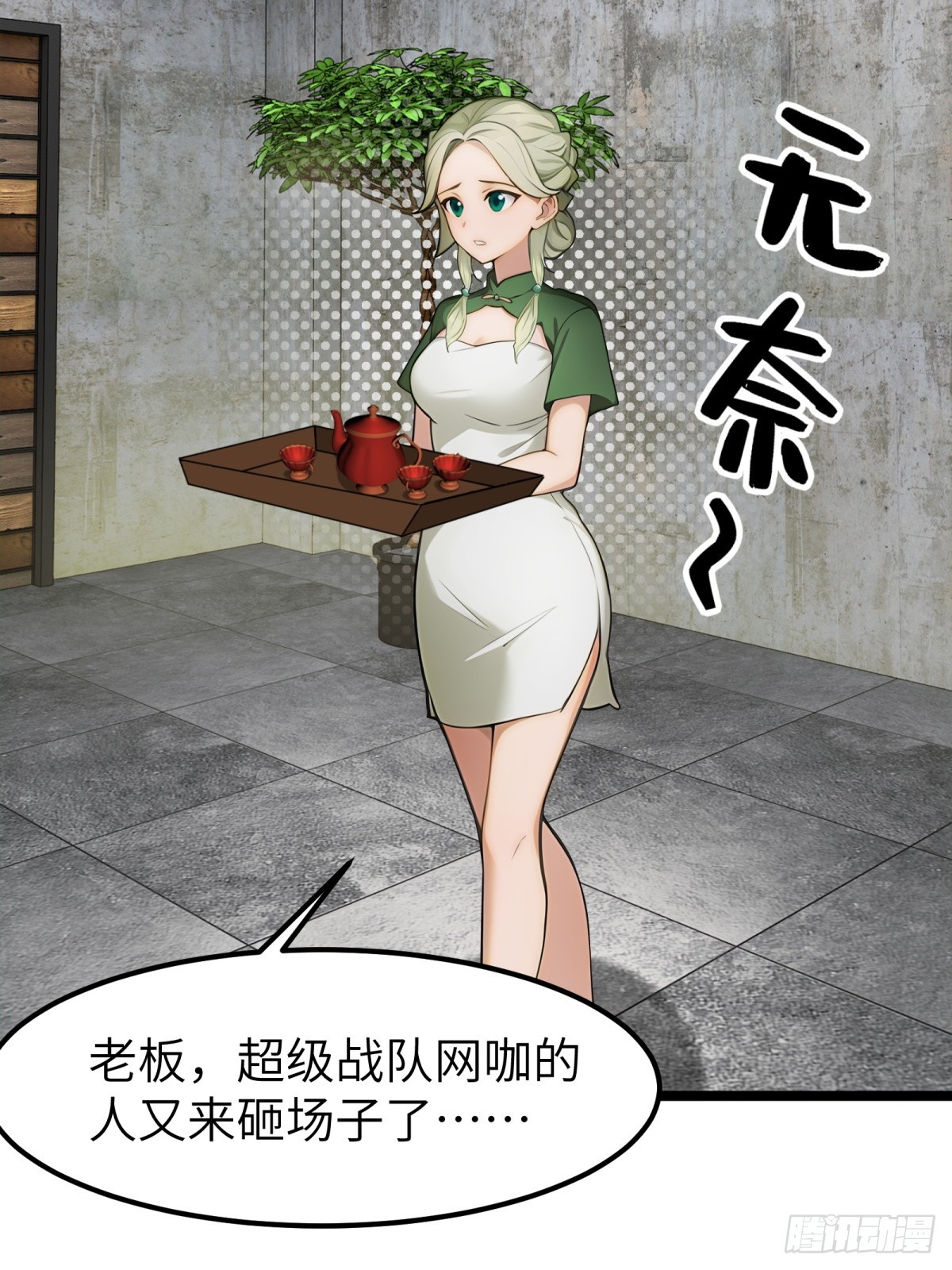 第 54 页
