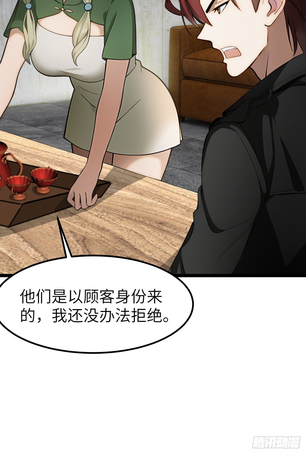 第 56 页