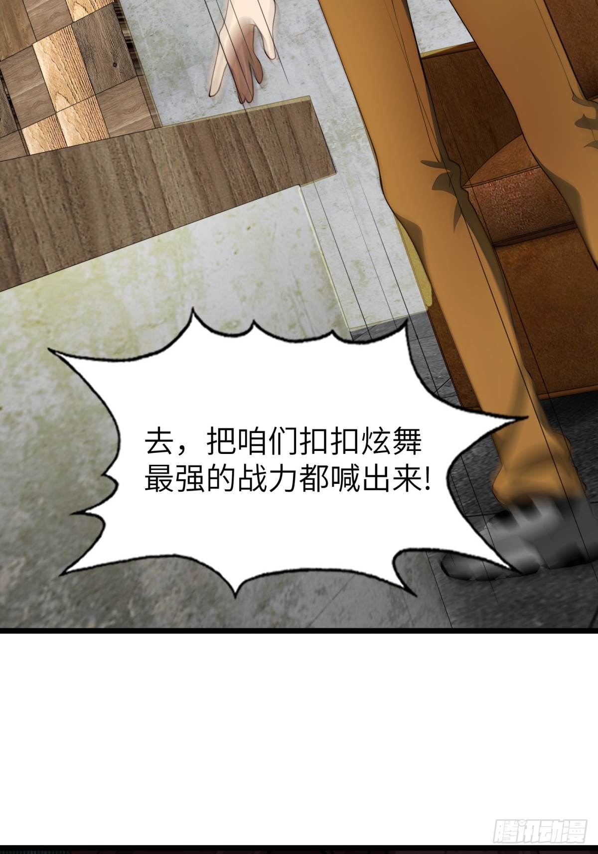 第 59 页