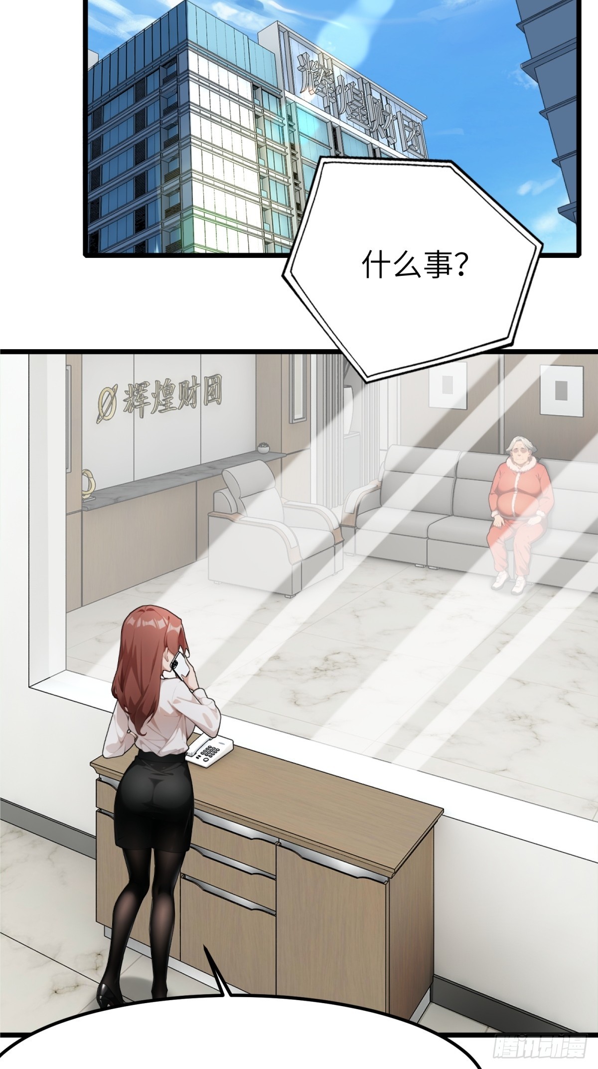 第 27 页