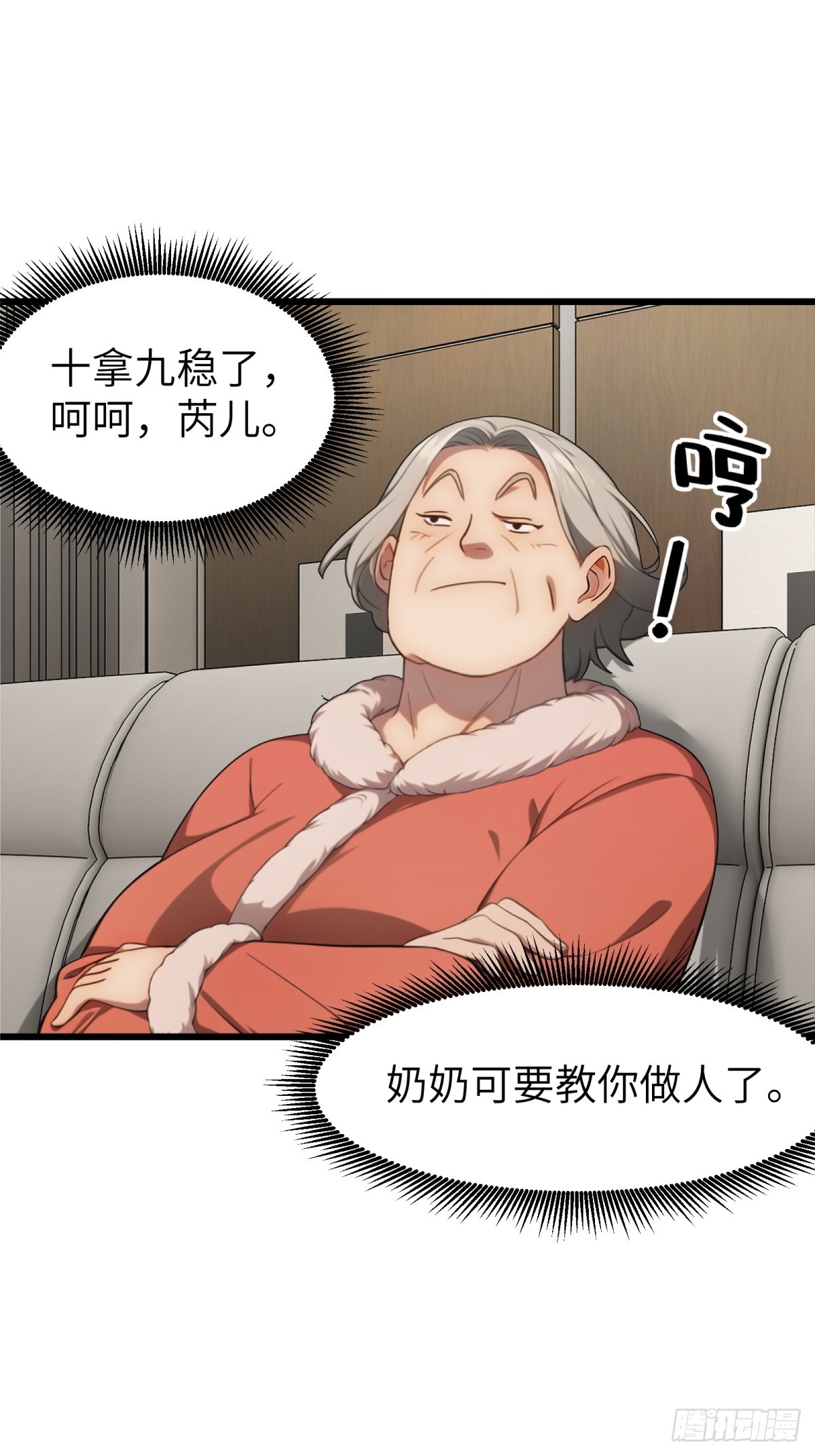 第 30 页