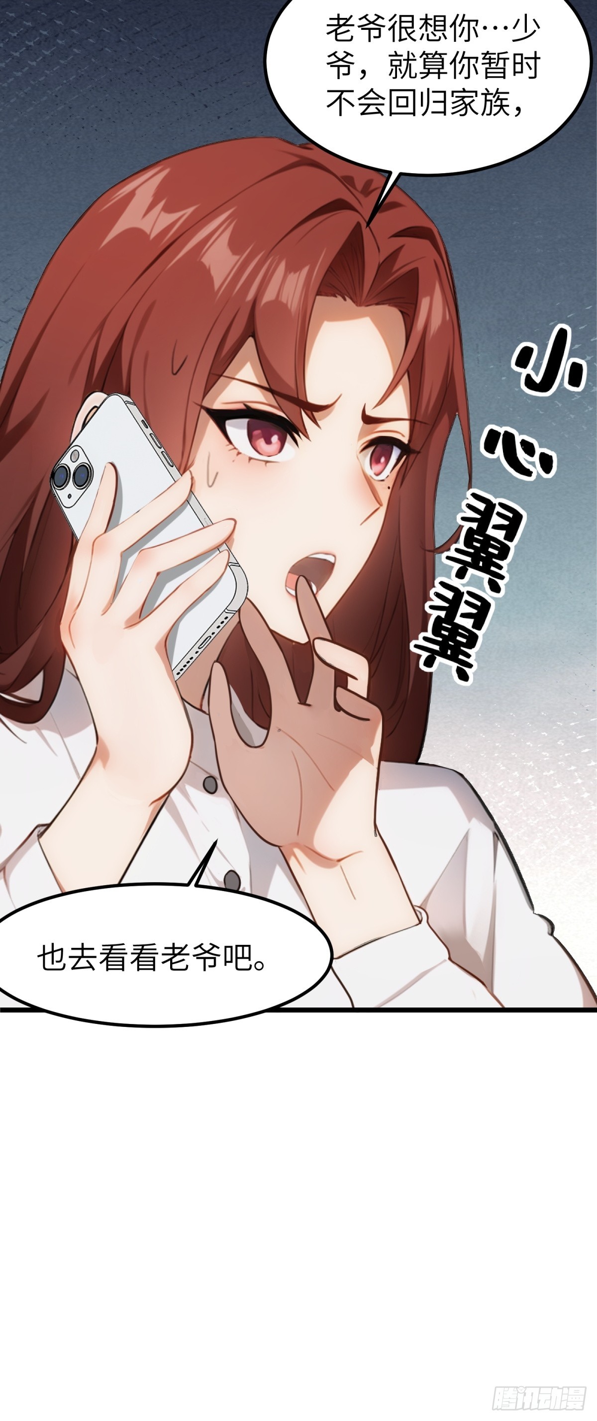 第 37 页