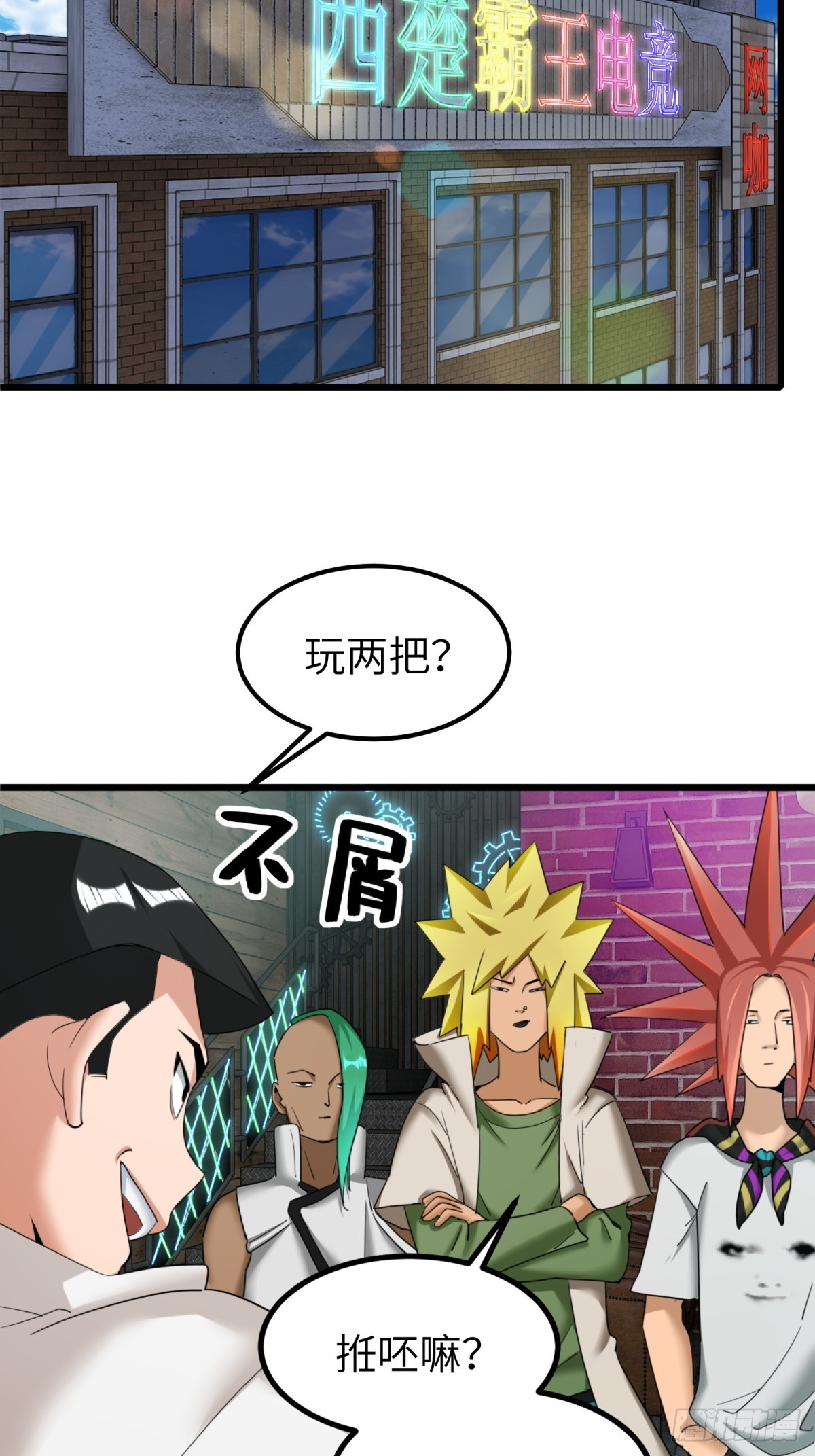 第 45 页