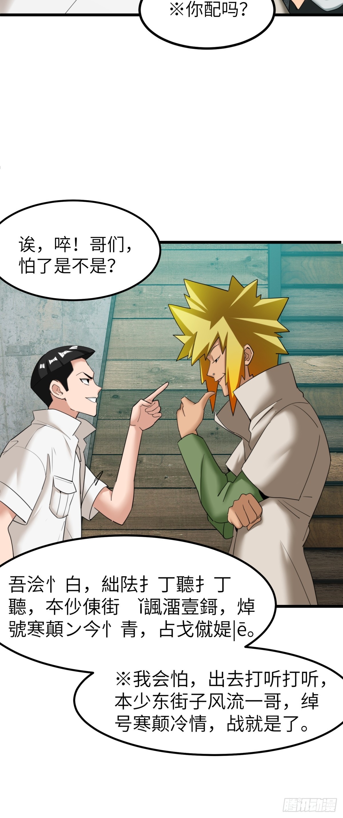 第 46 页
