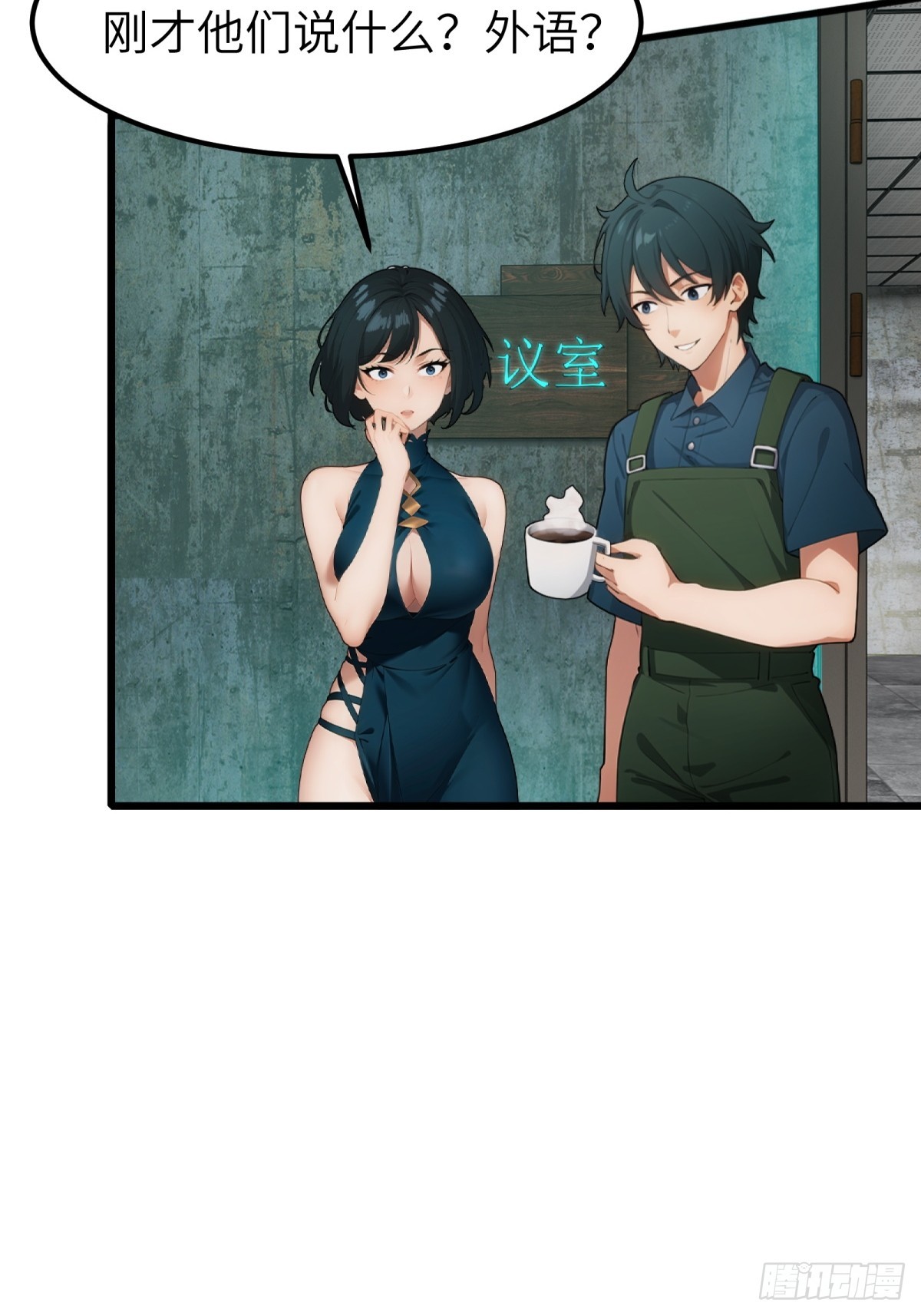 第 53 页