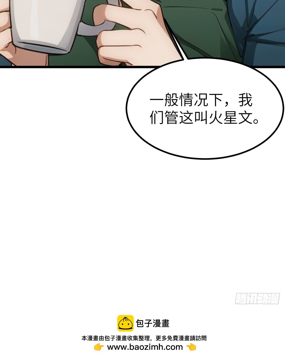 第 55 页