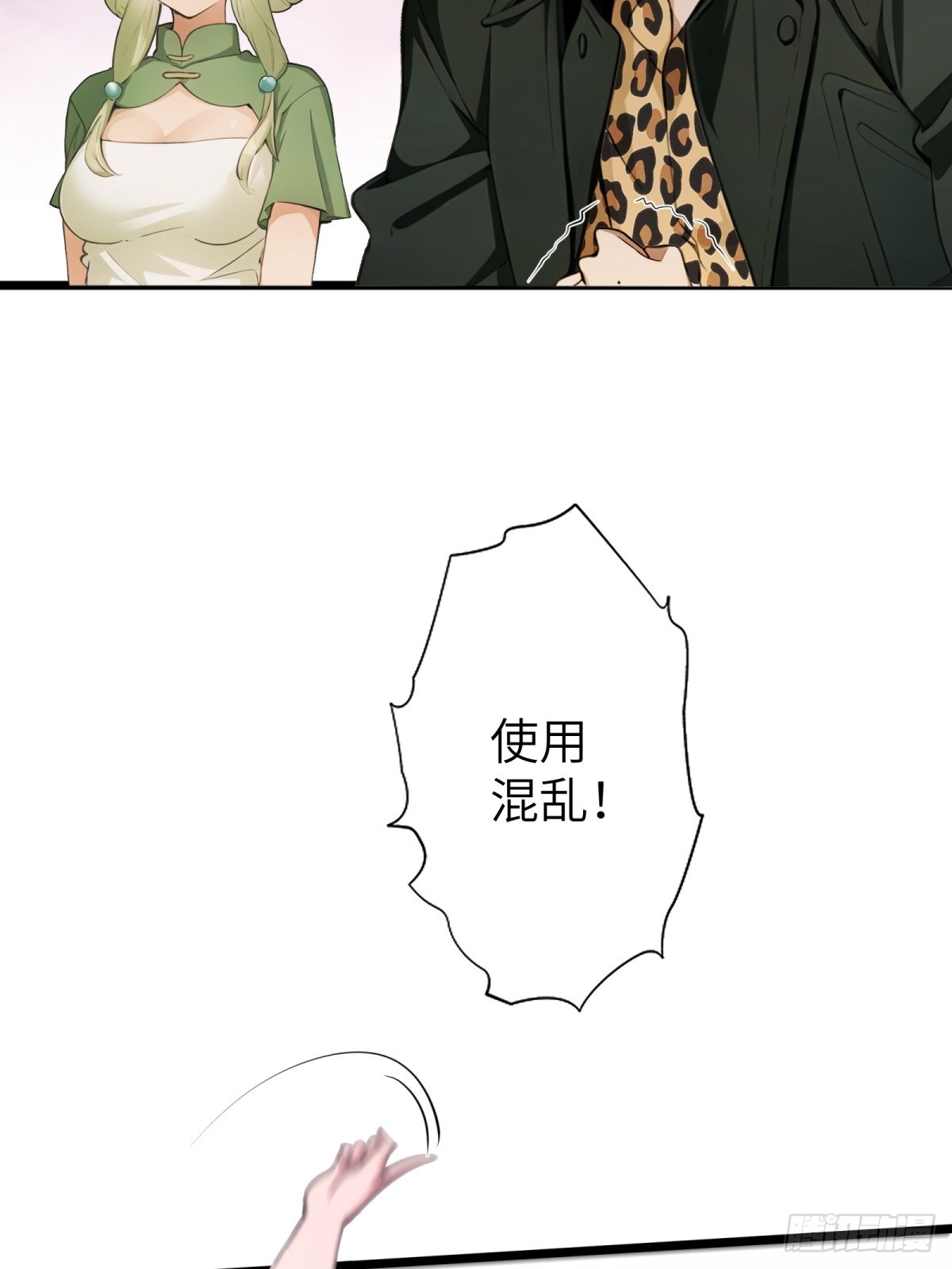 第 31 页