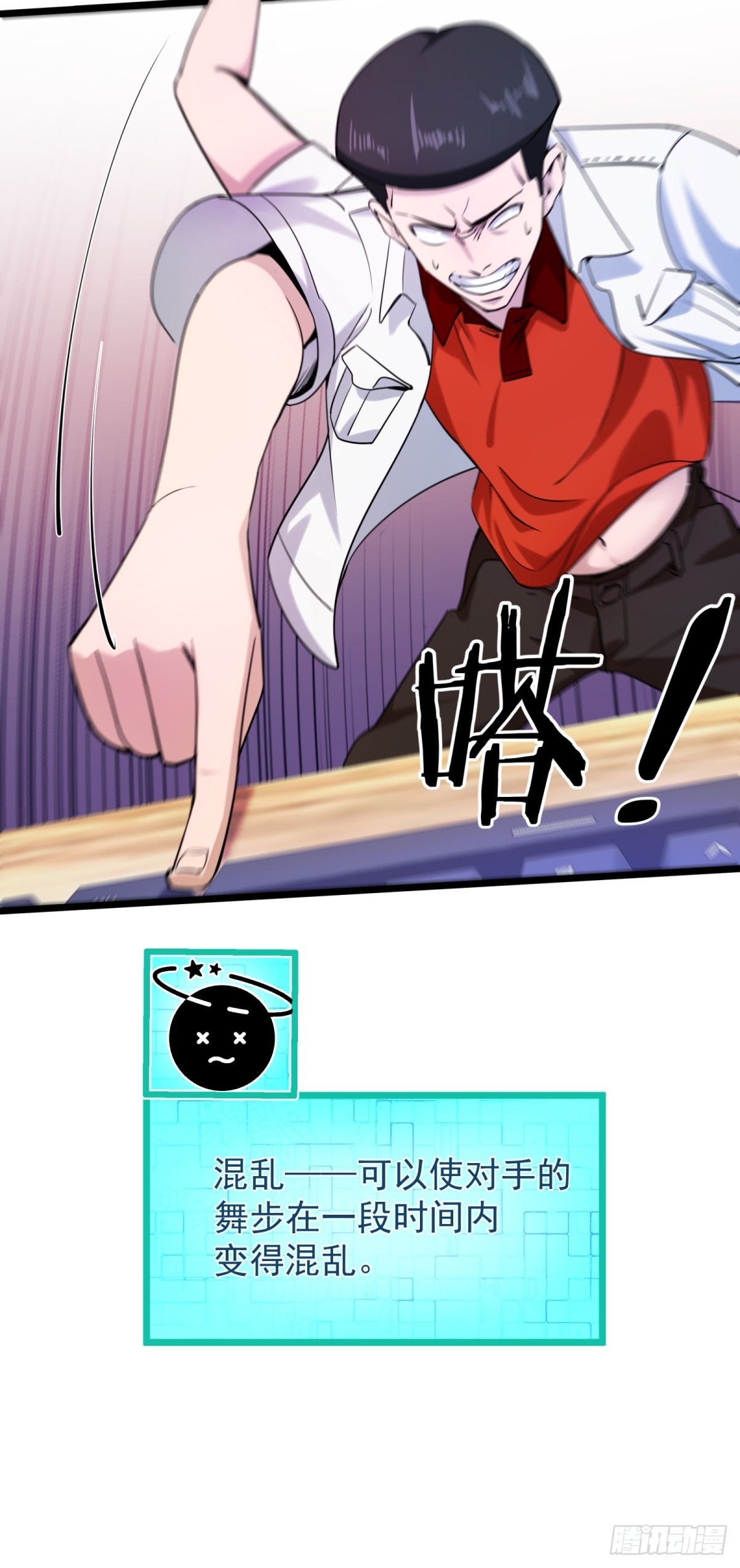 第 32 页