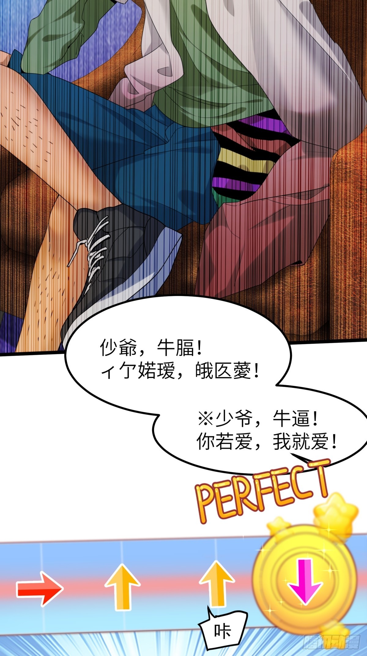 第 34 页