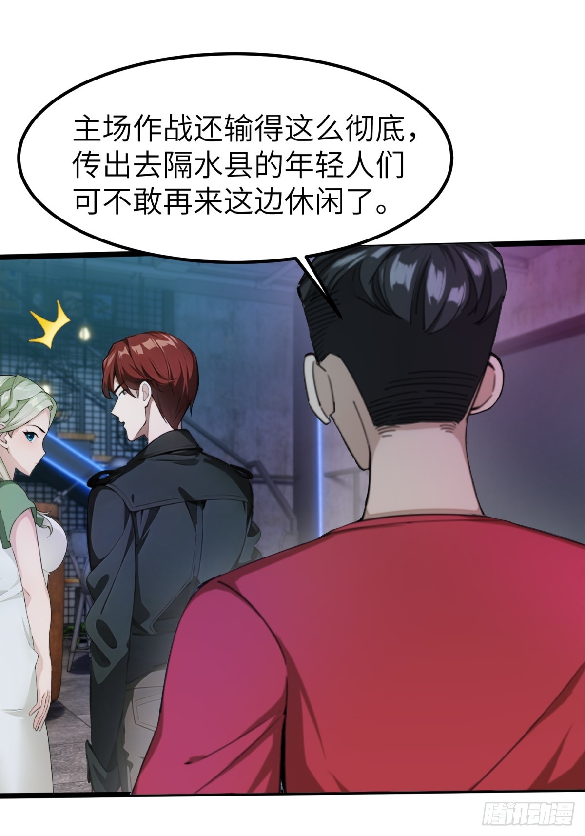 第 41 页