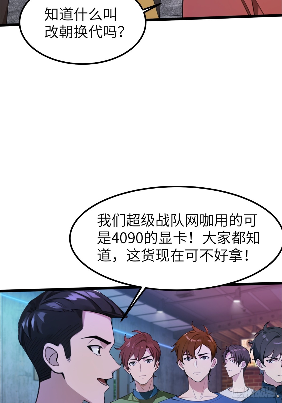 第 45 页