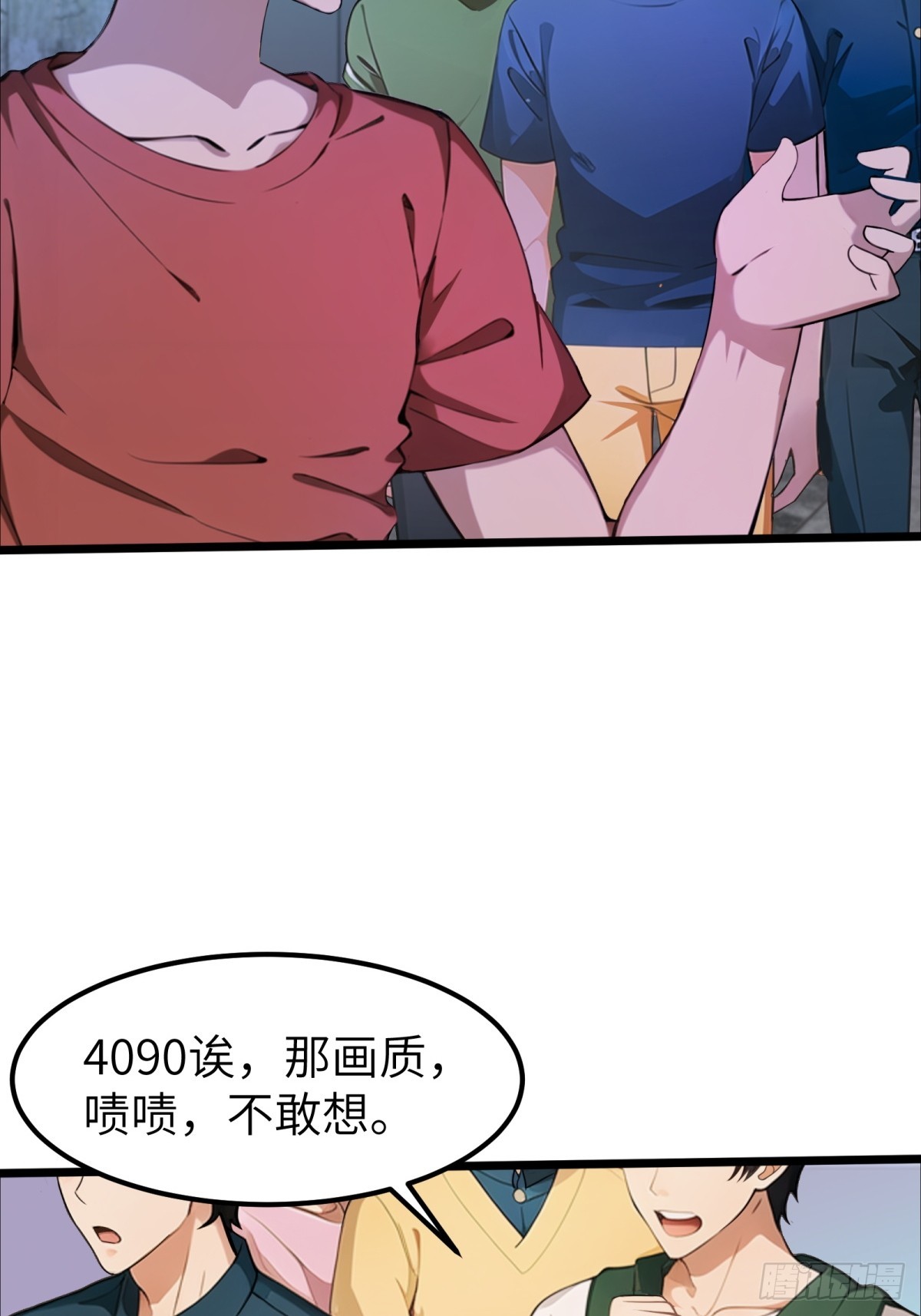 第 46 页