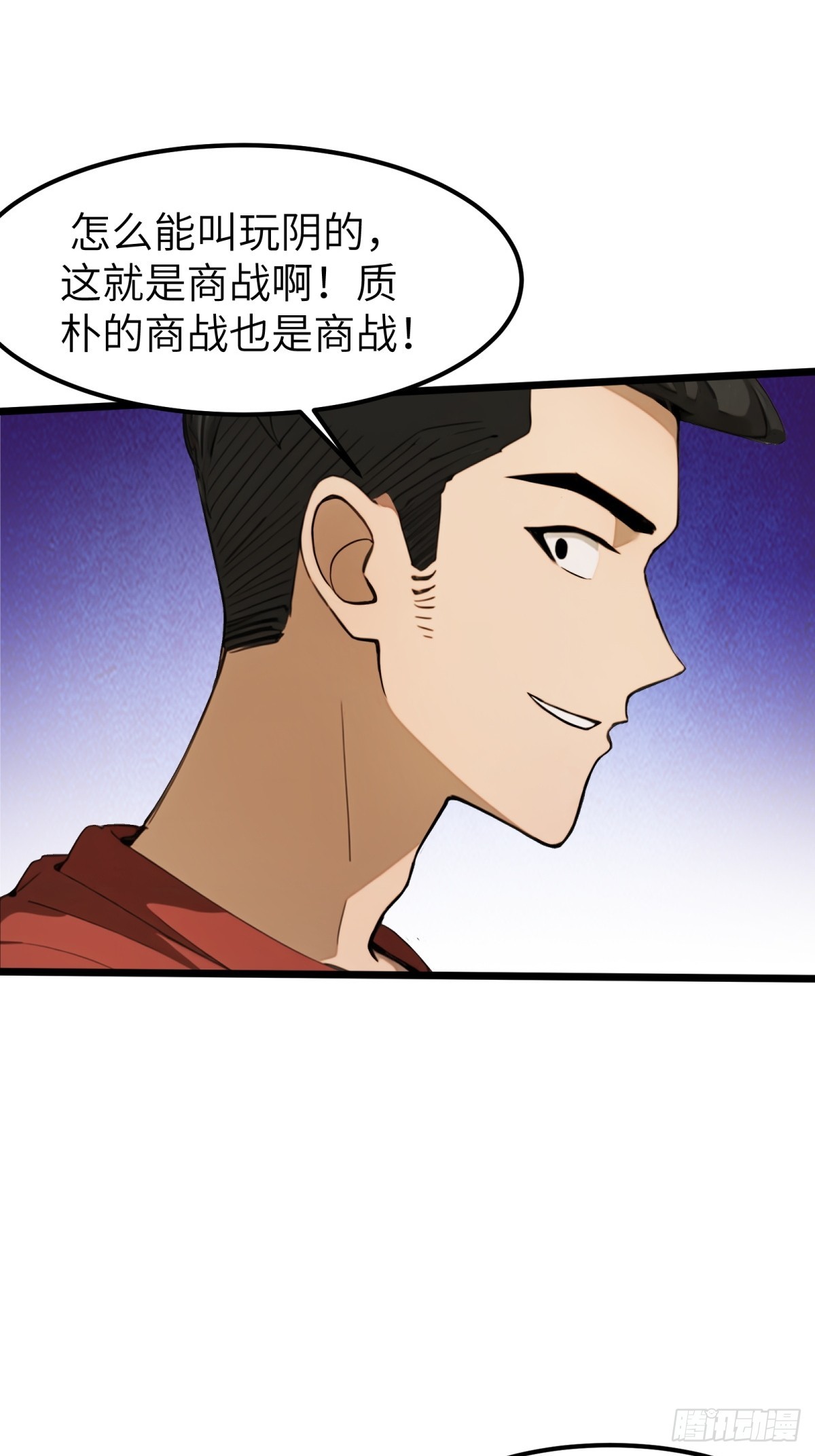 第 53 页