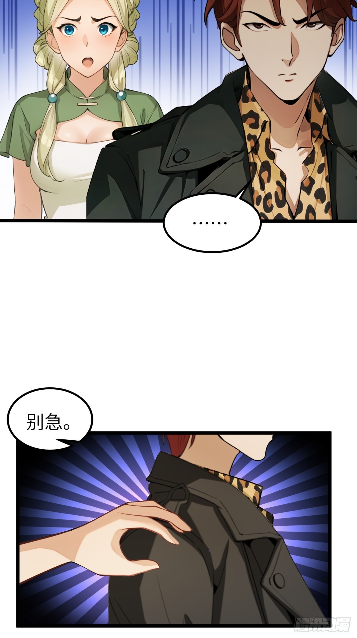第 55 页