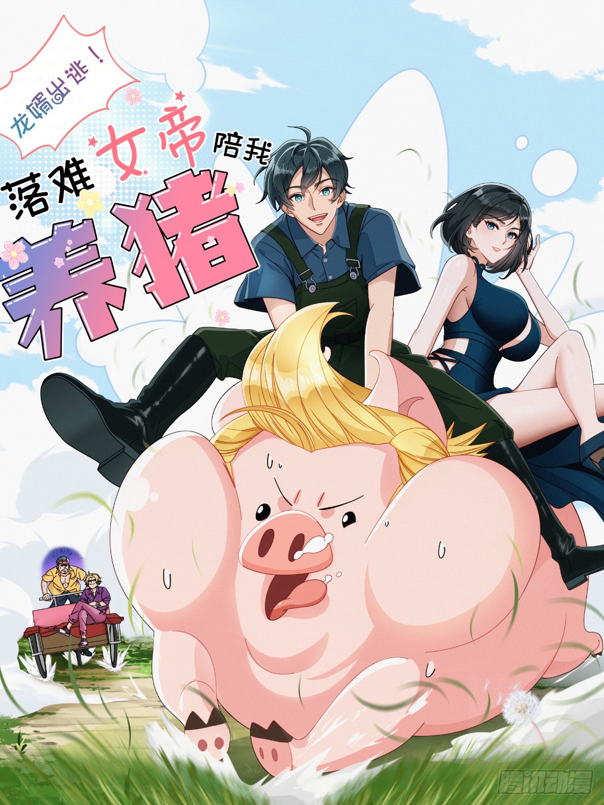第 1 页