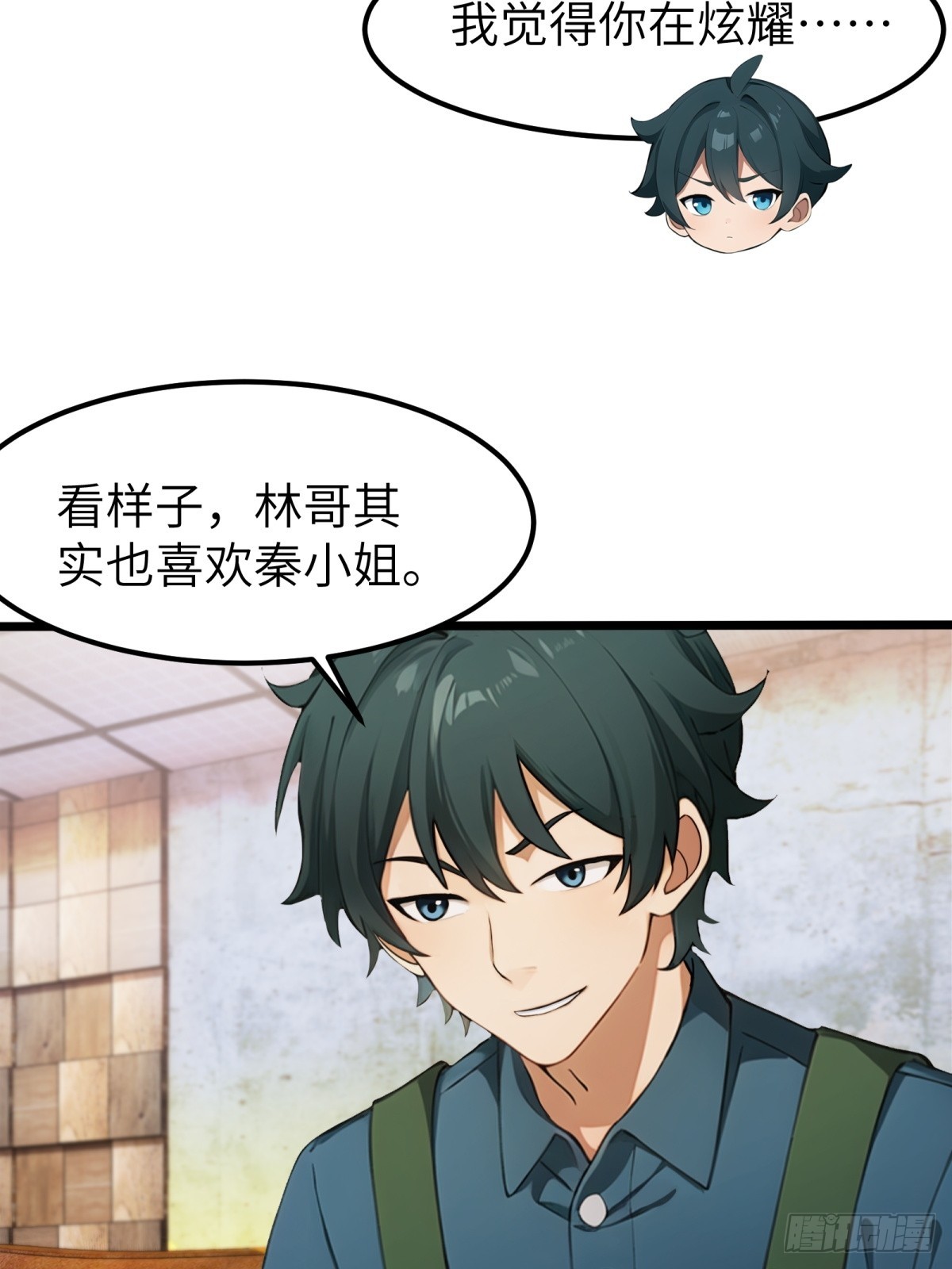 第 36 页