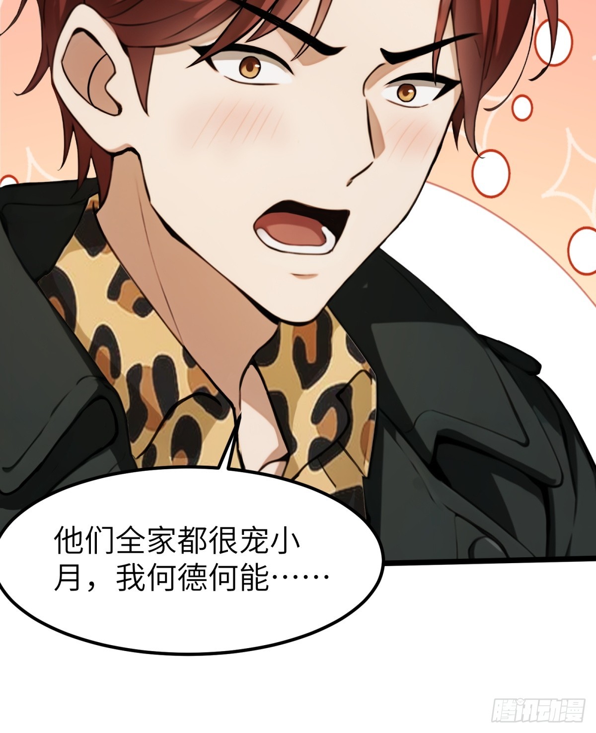 第 38 页