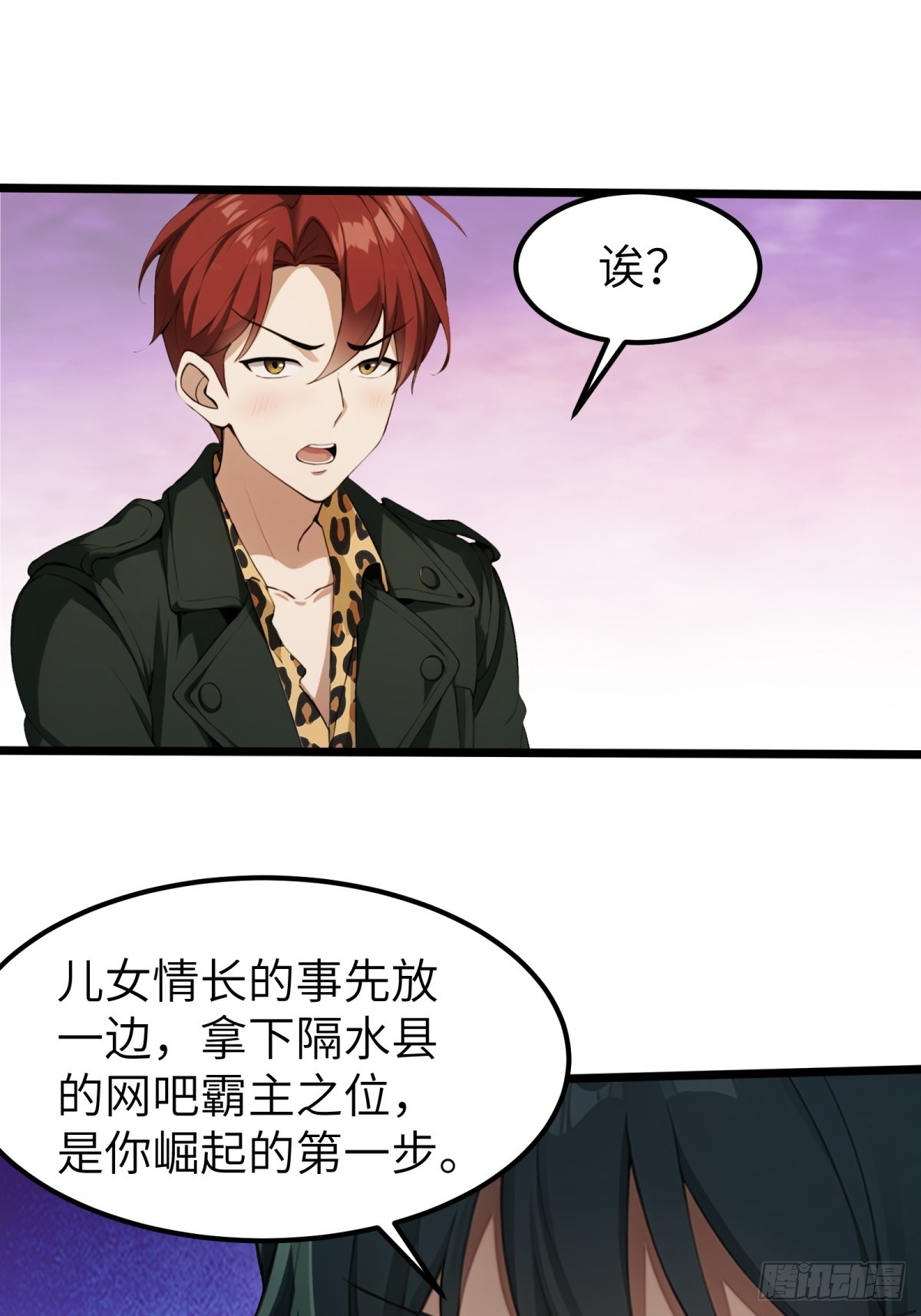 第 40 页